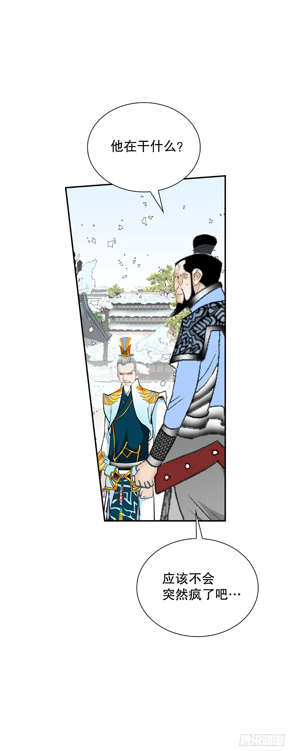 95.护身术57