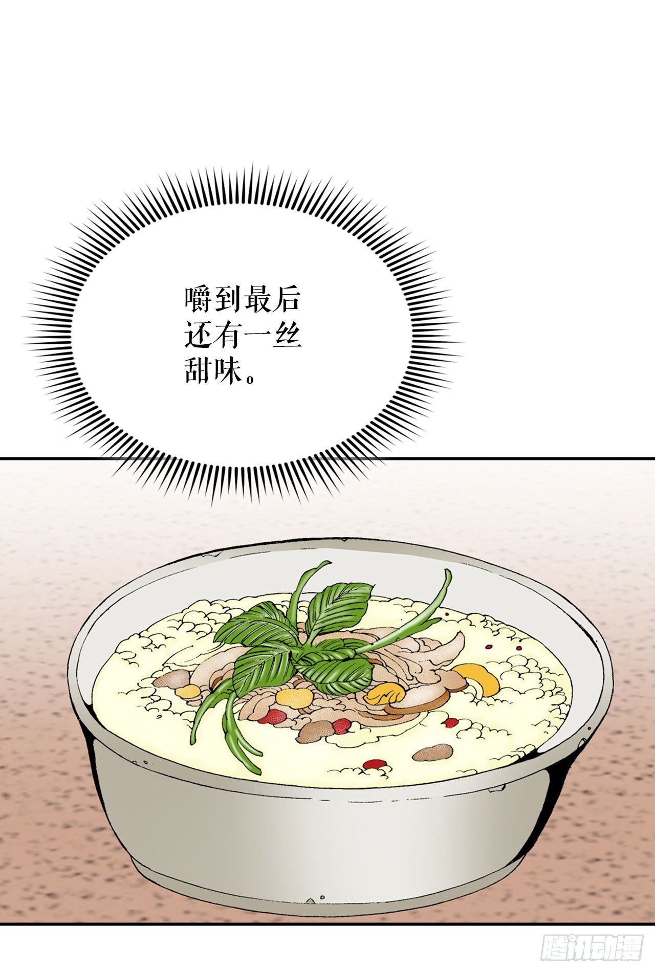 25.帮助郭英21