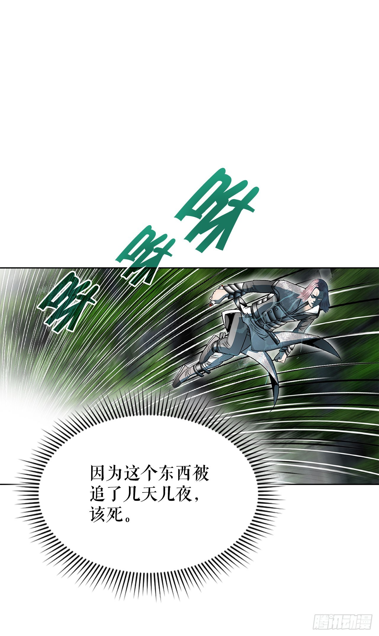 57.被发现74