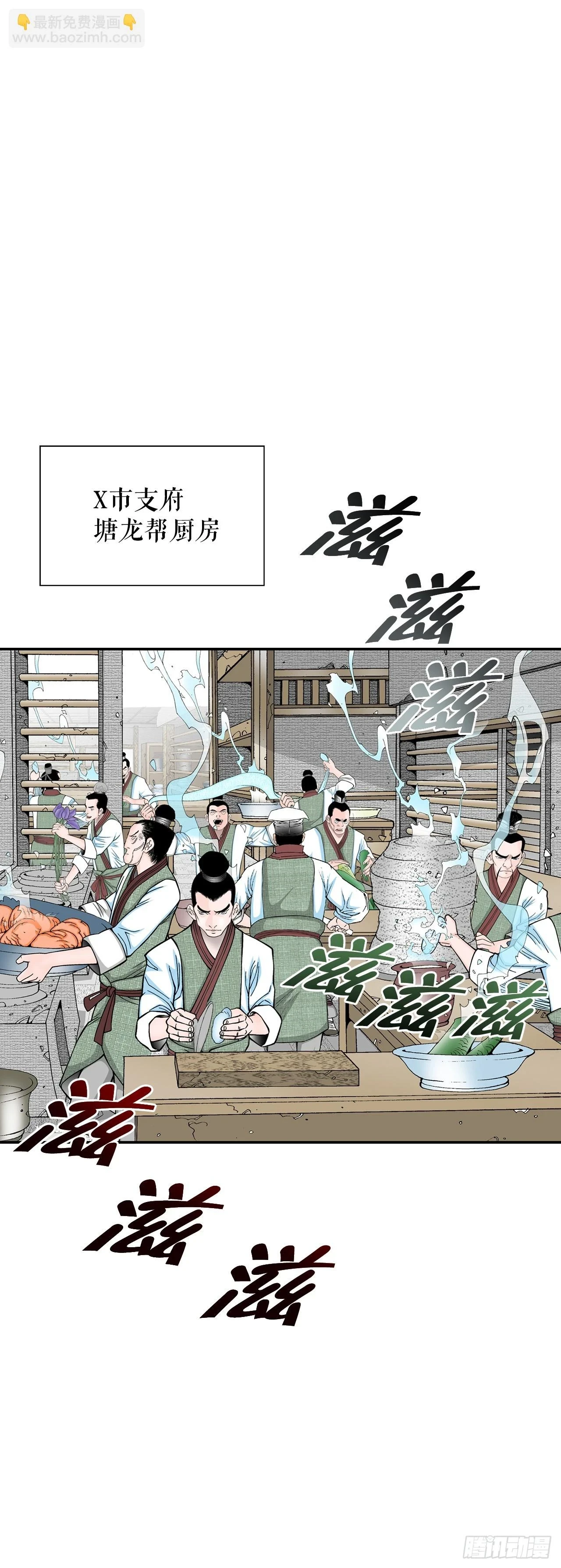 87.X市支府27