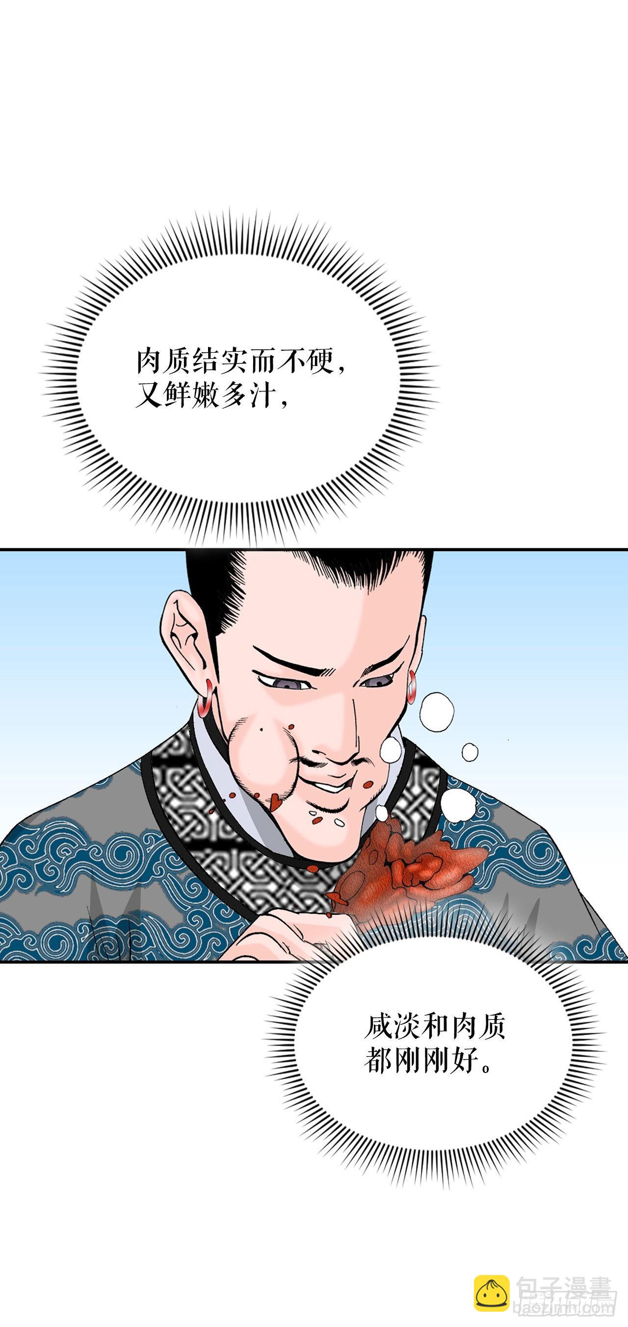 21.生意红火35