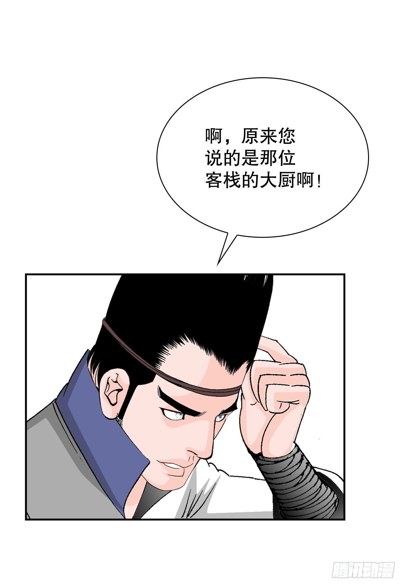 26.公开秘方5