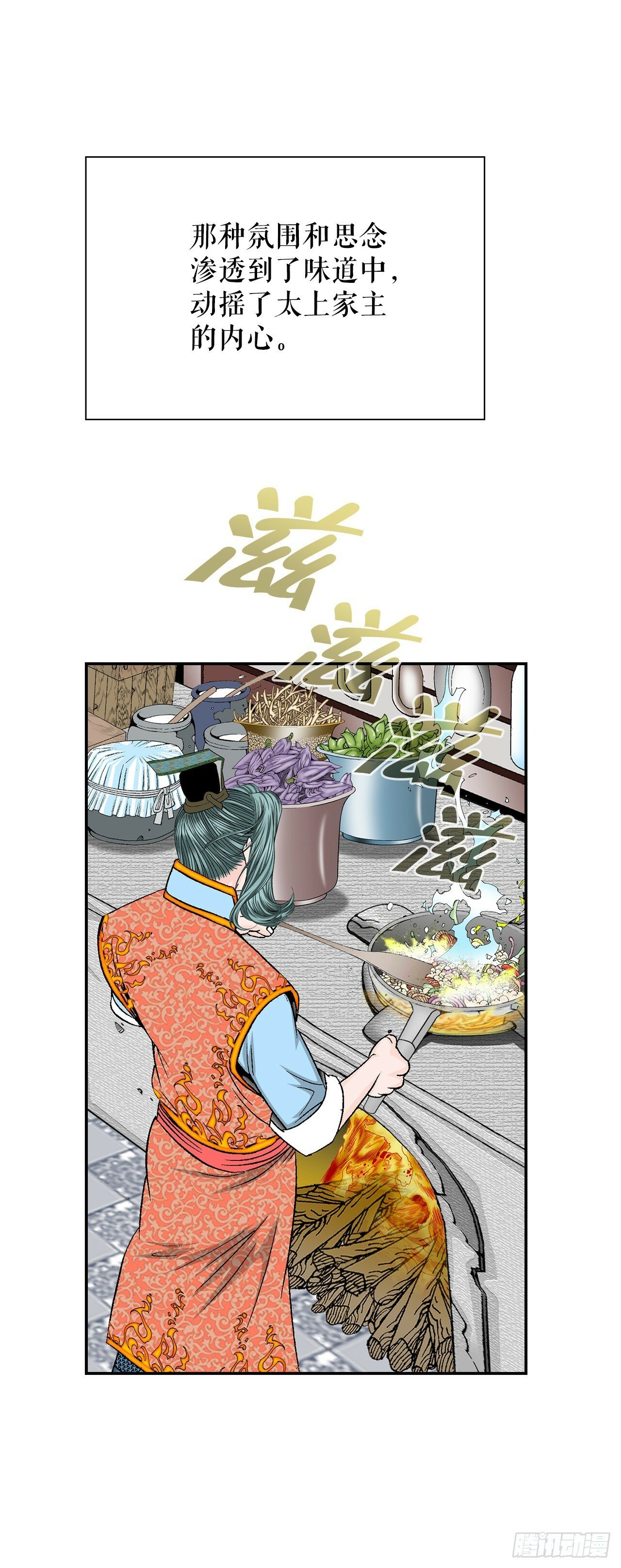 97.研究料理26
