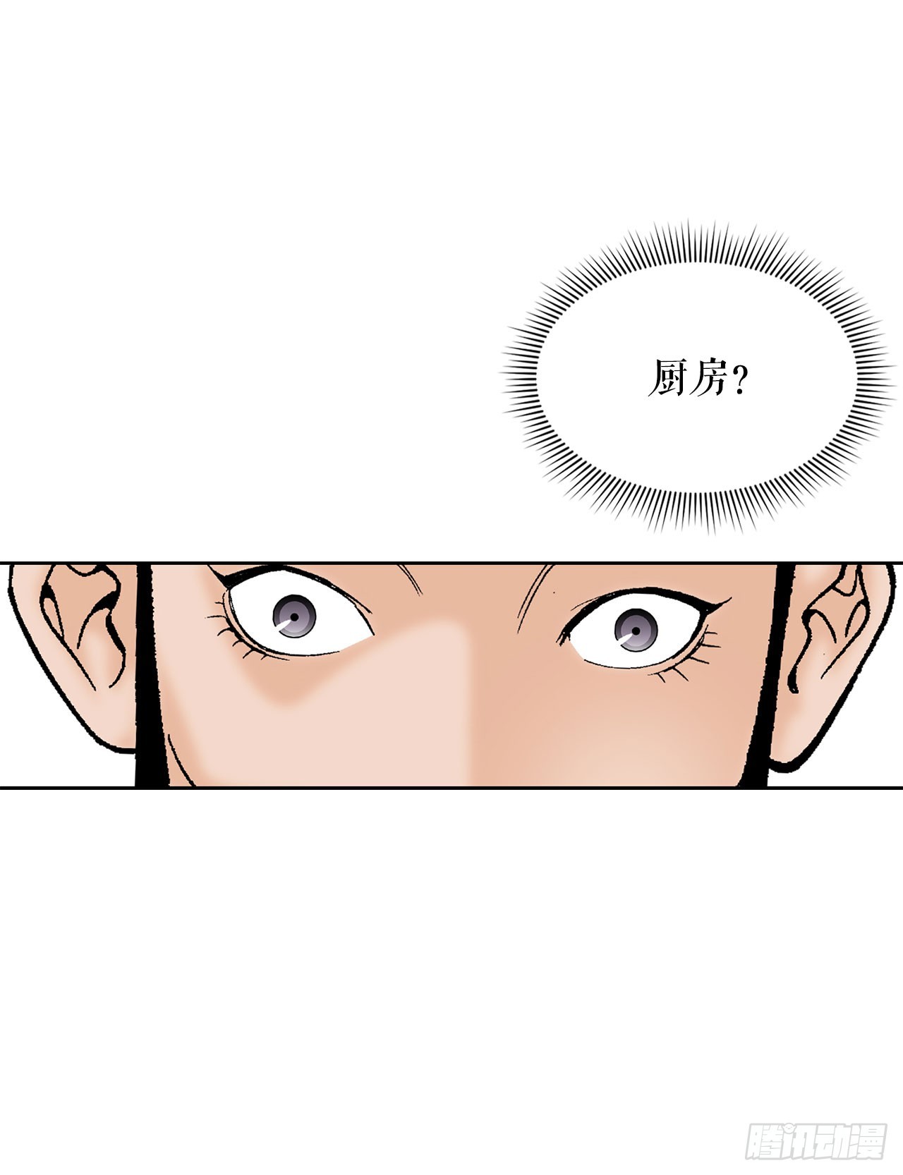 50.五龙三凤85