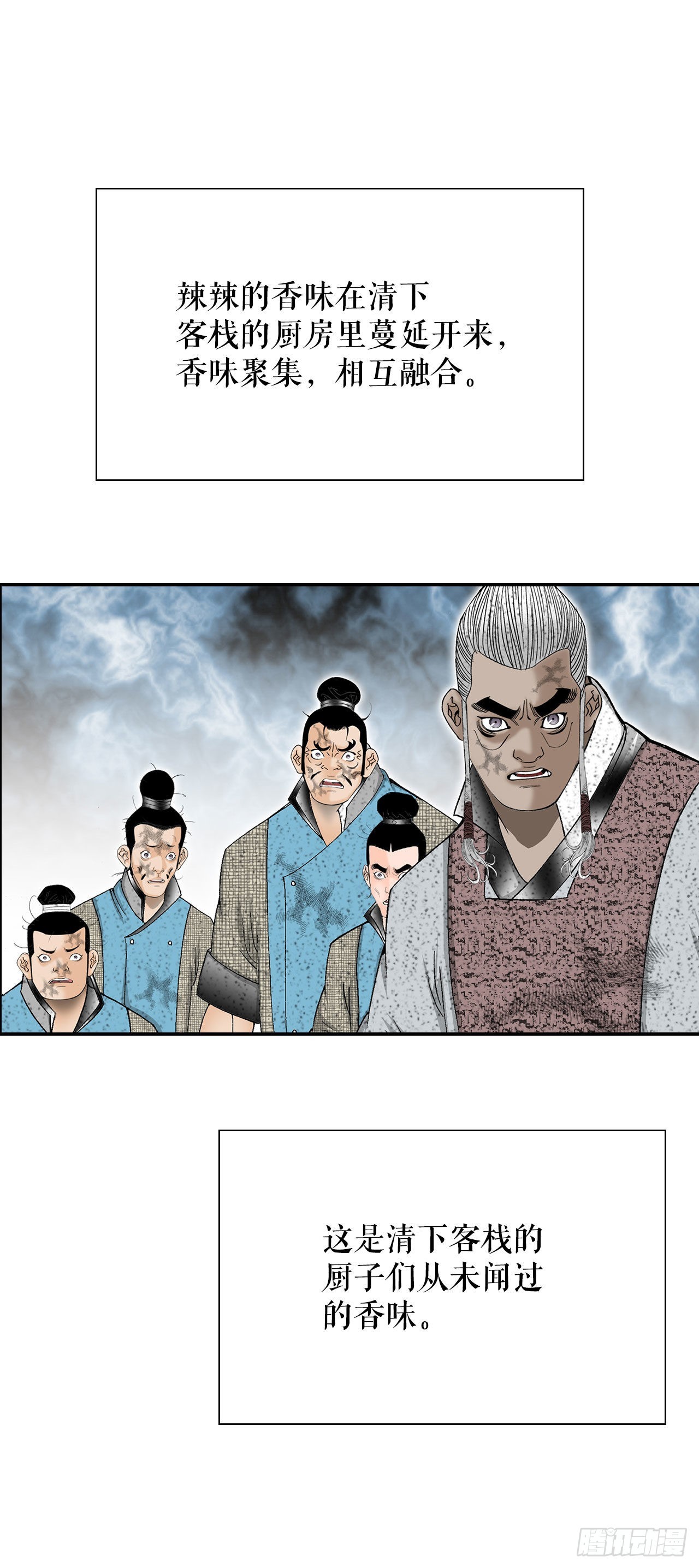 38.鱼香肉条26