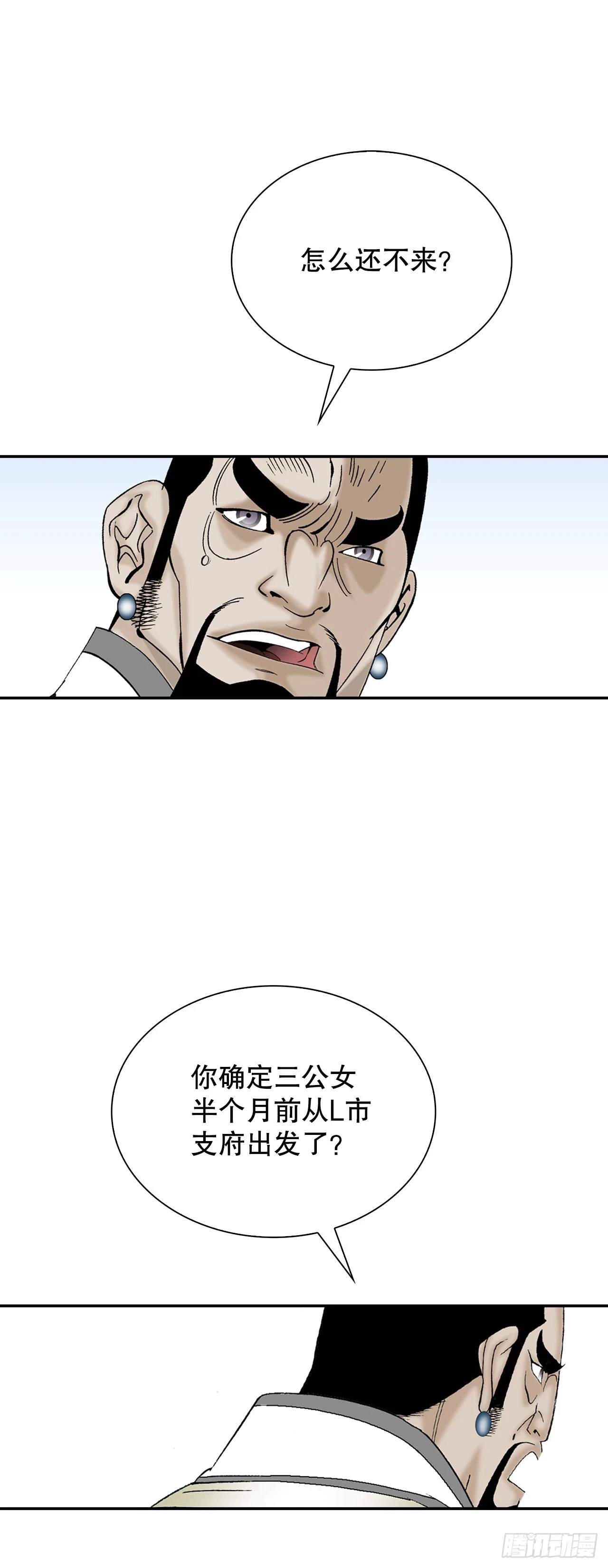 86.引荐48