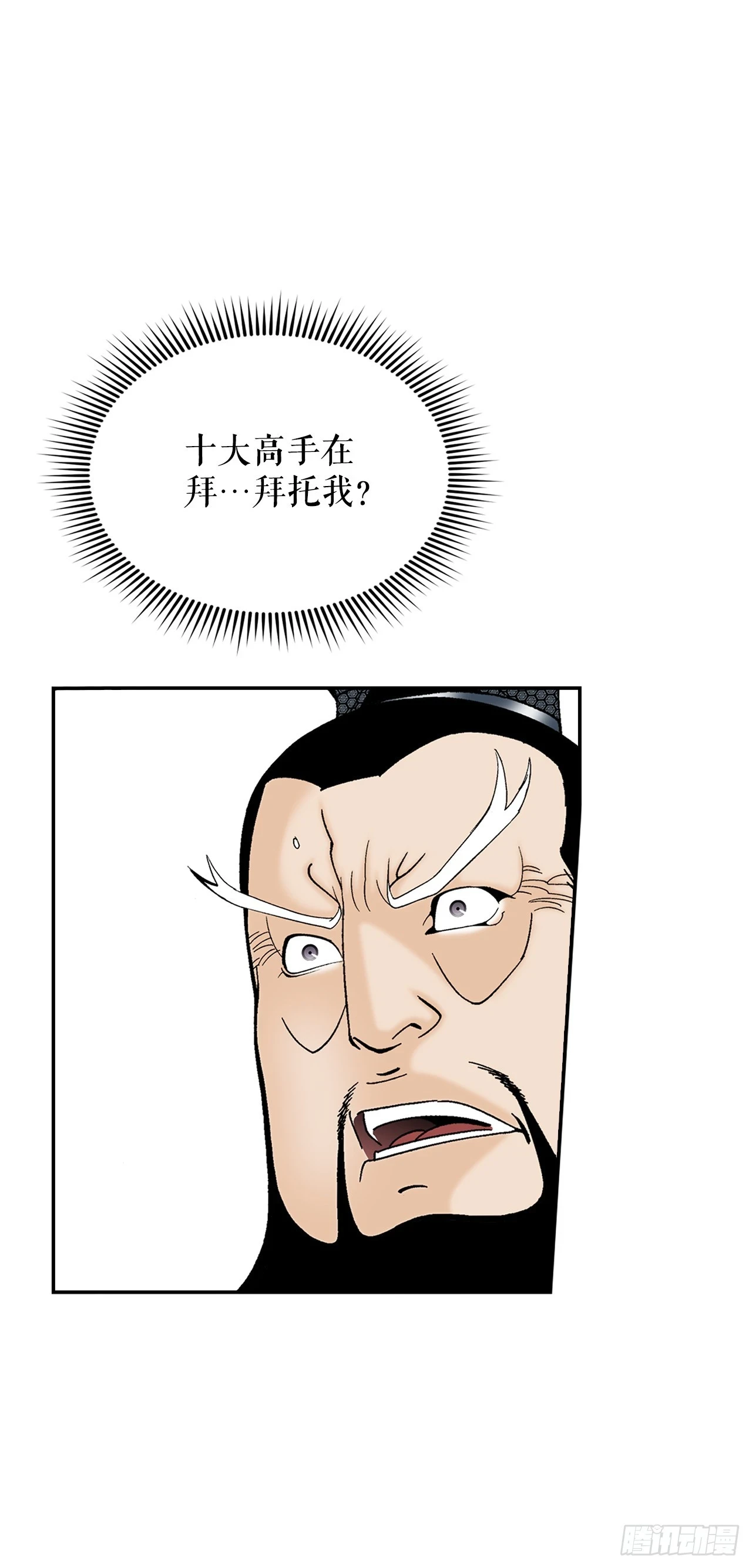 94.对练66