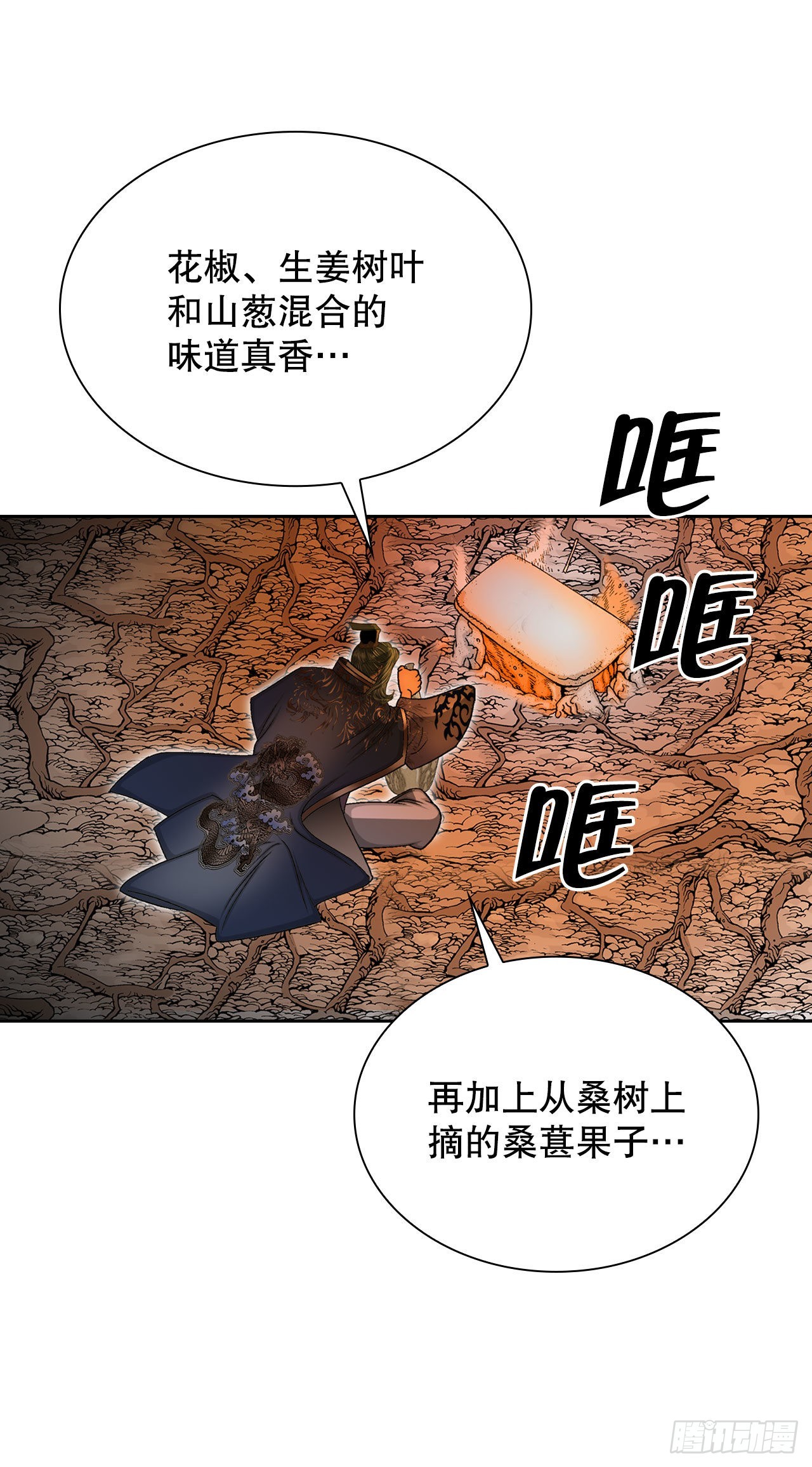 9.三昧真火86