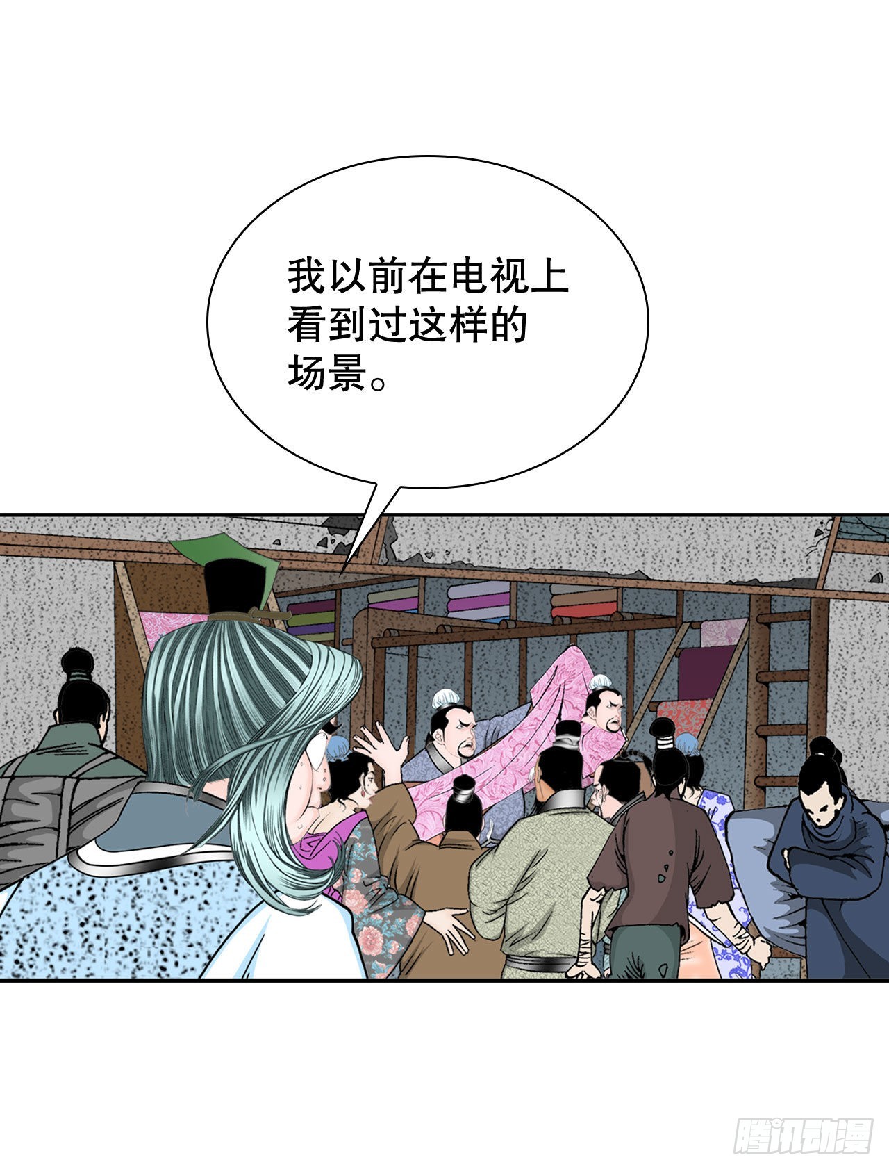 10.逃离魔教34