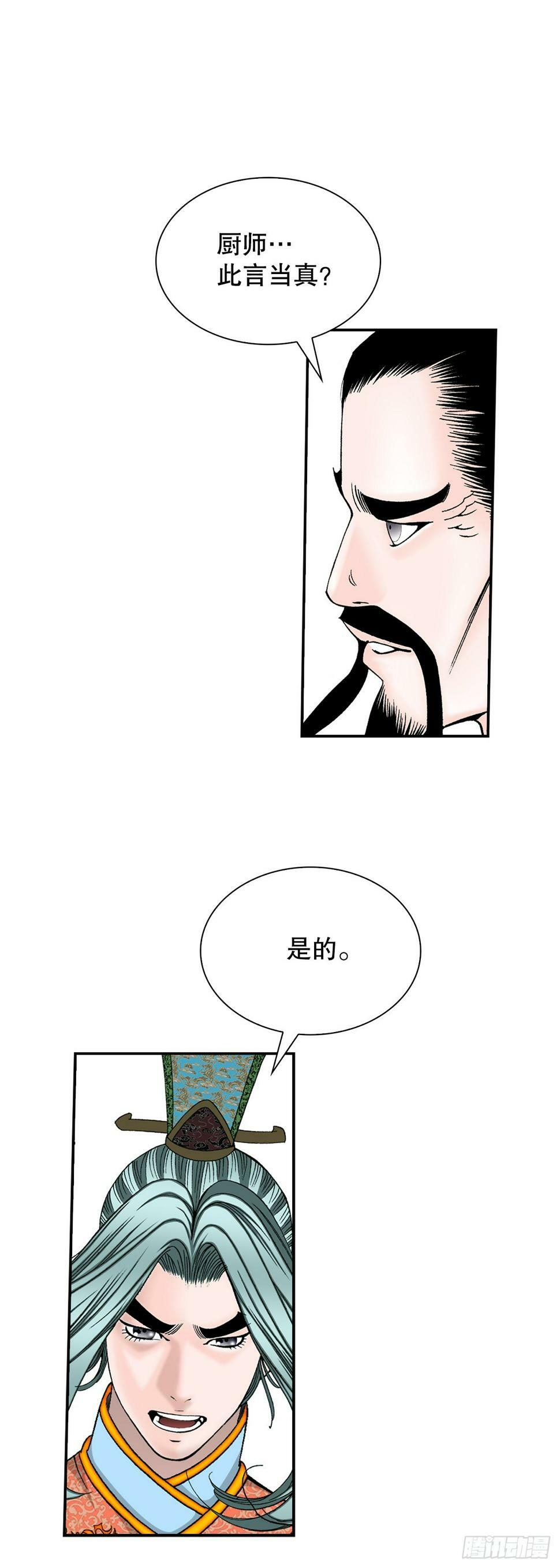 110.龙需糖62
