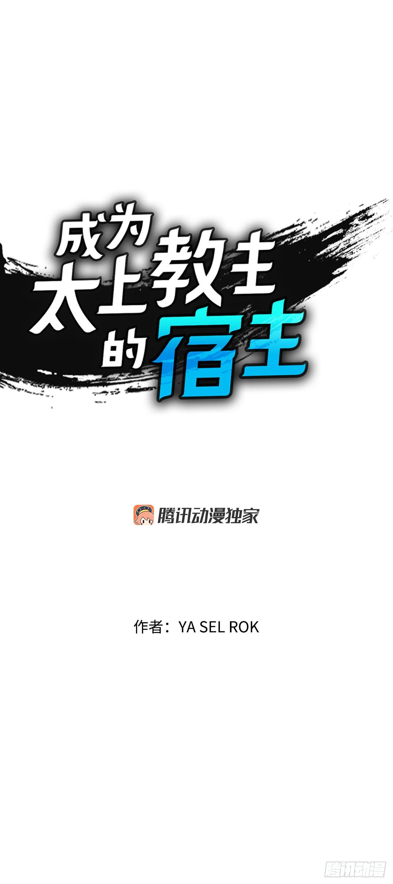 22.猛虎帮挑衅0
