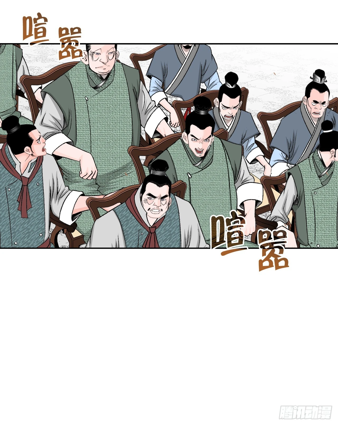 75.人事调动54