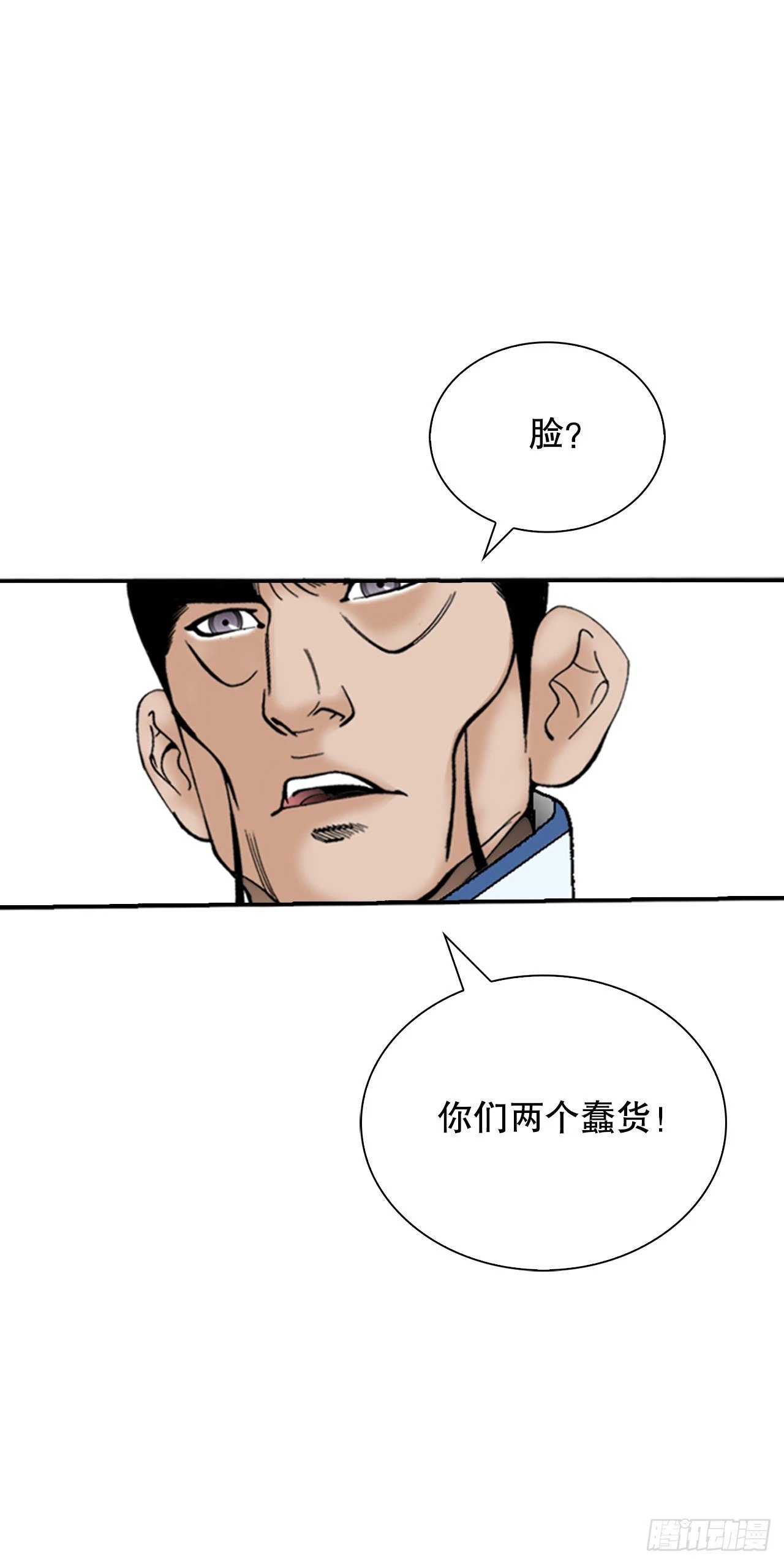 127.佛跃墙53
