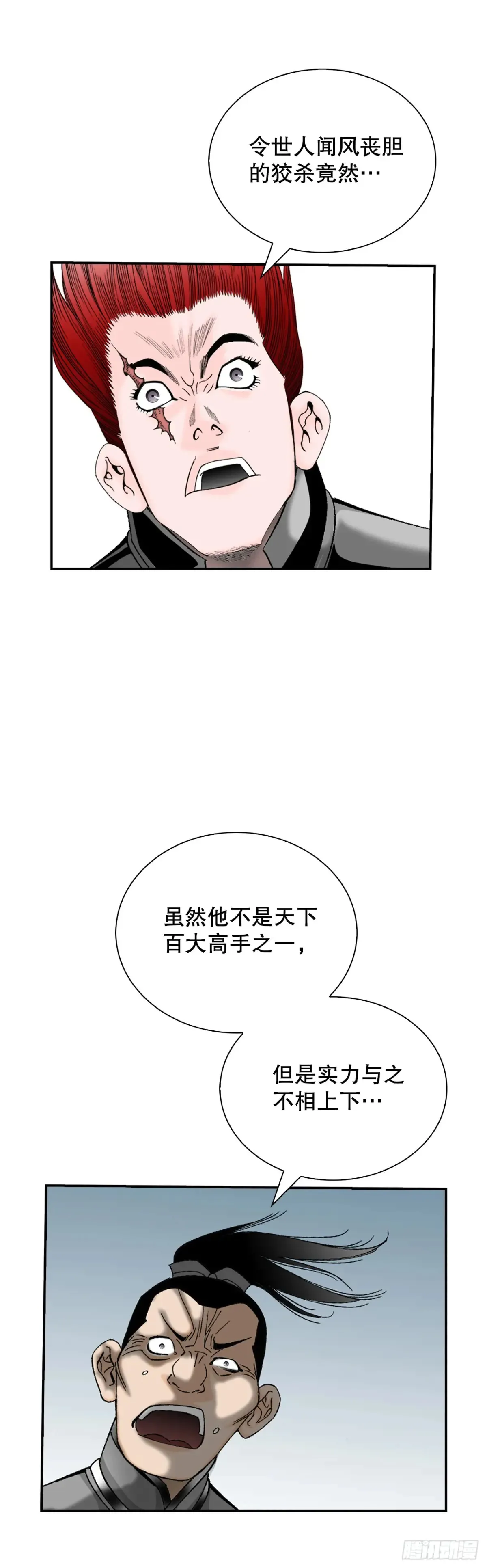 137.独闯黑邪会-115
