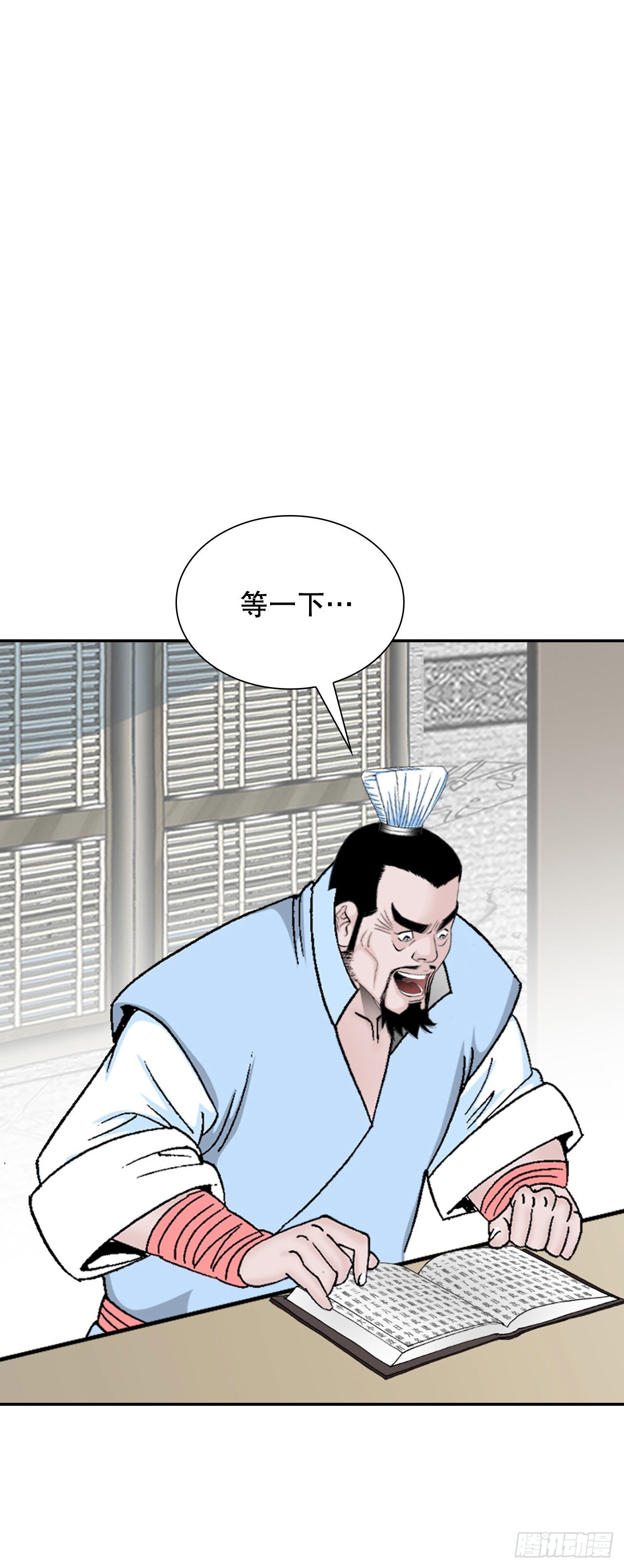 26.公开秘方72