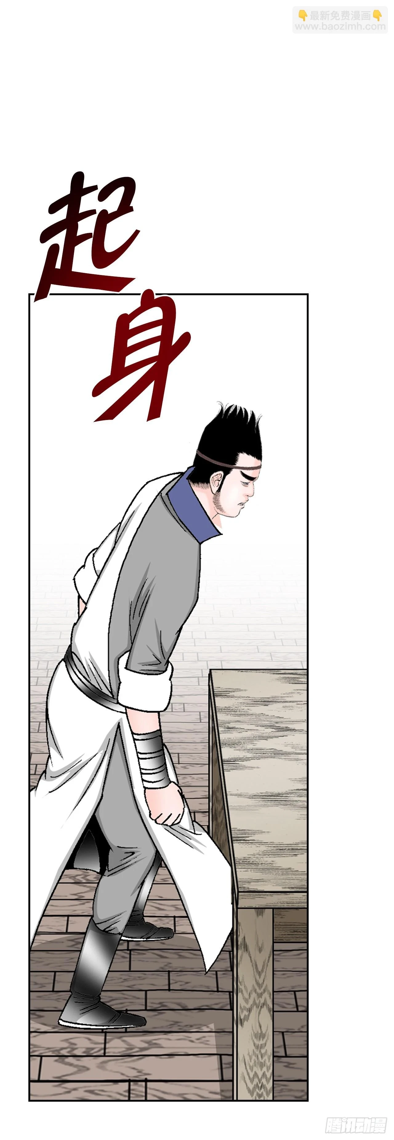 83.创新料理36