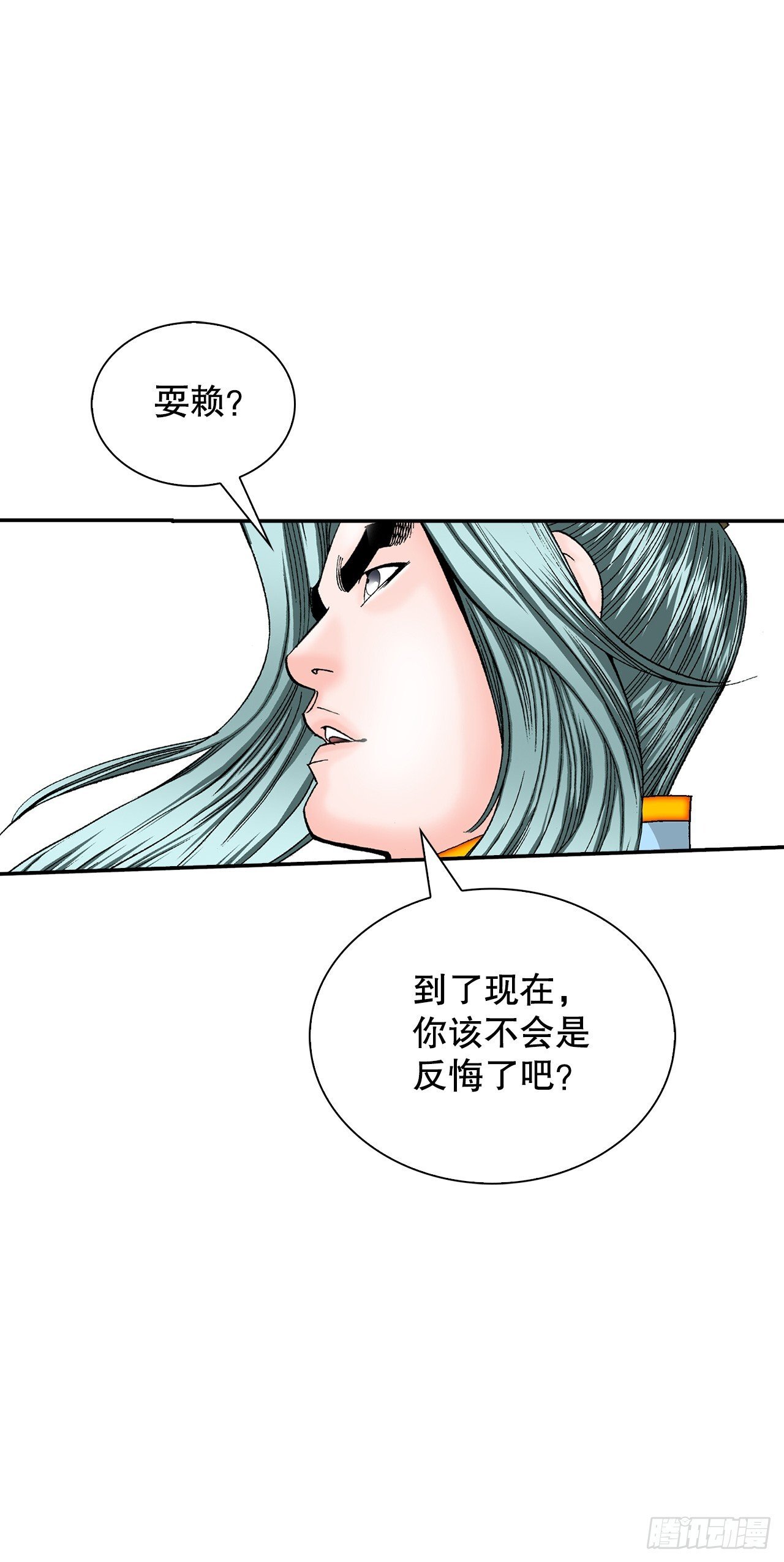 131.升为三层大厨9