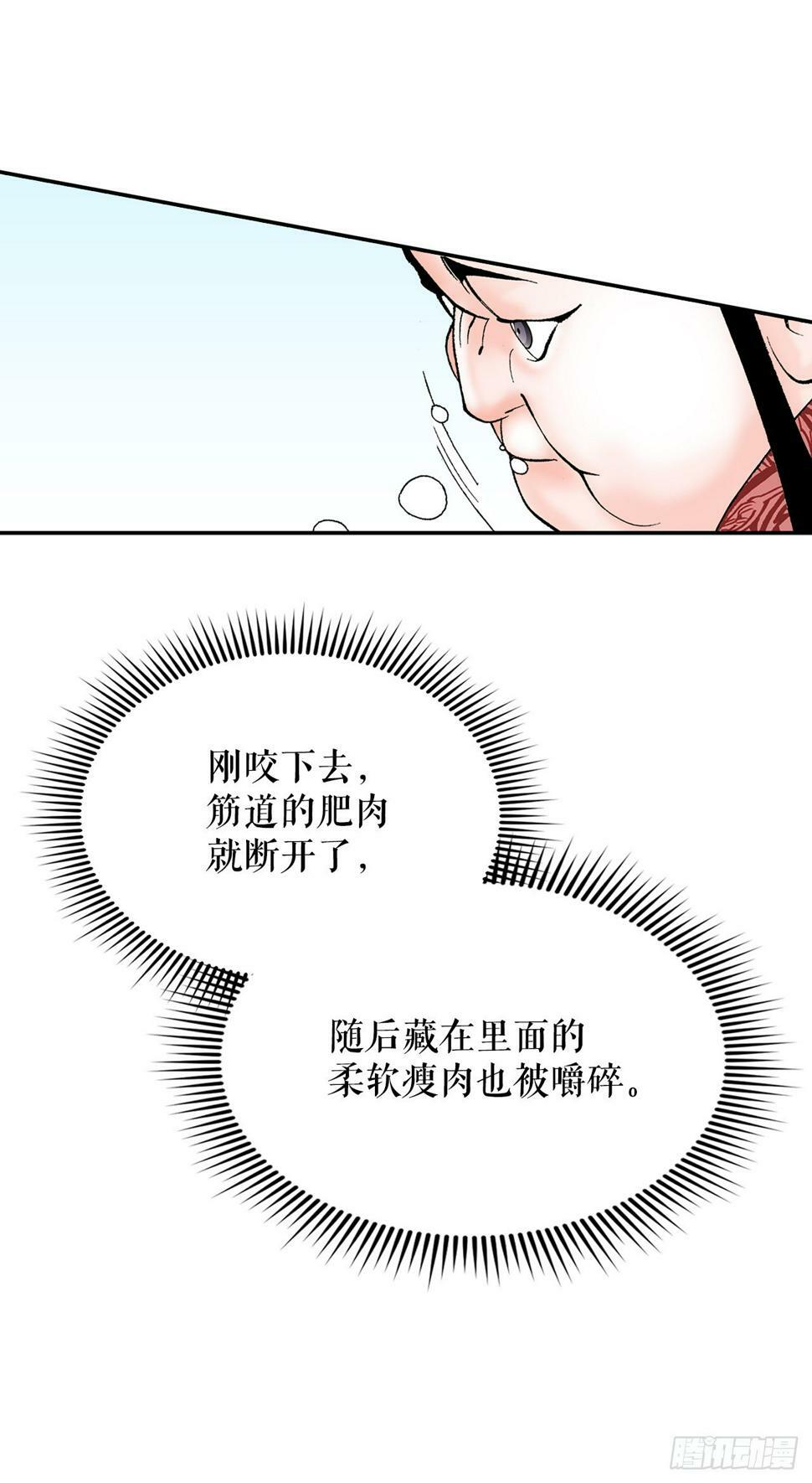107.童泼肉56