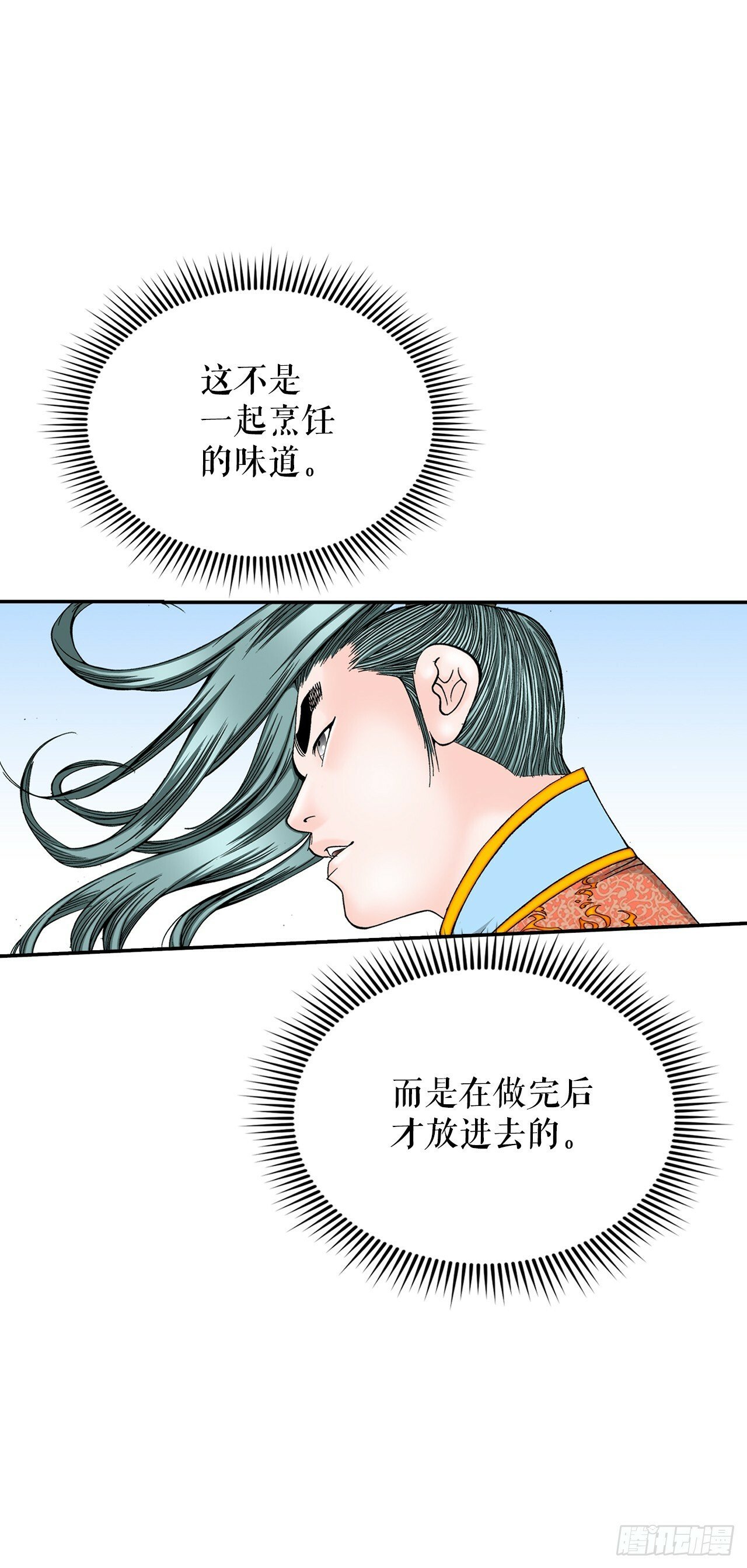 128.第二场比试73