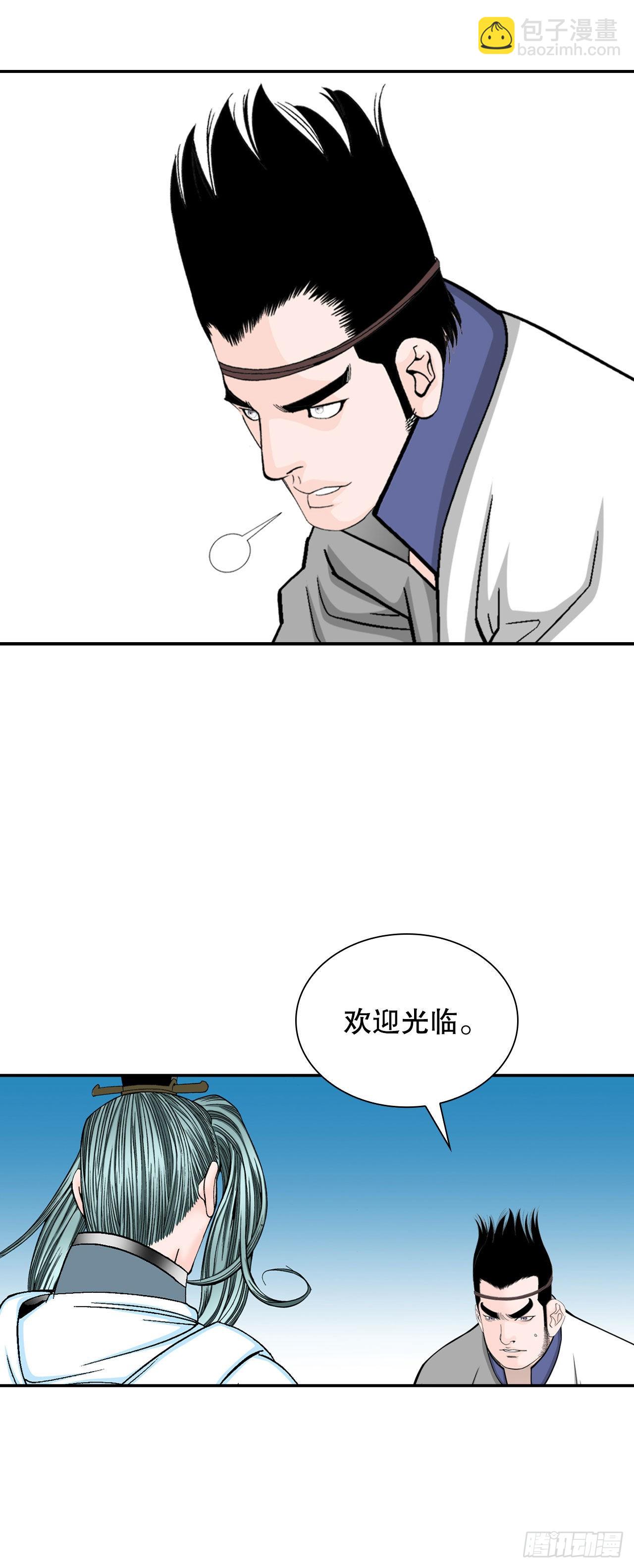 18.盐45