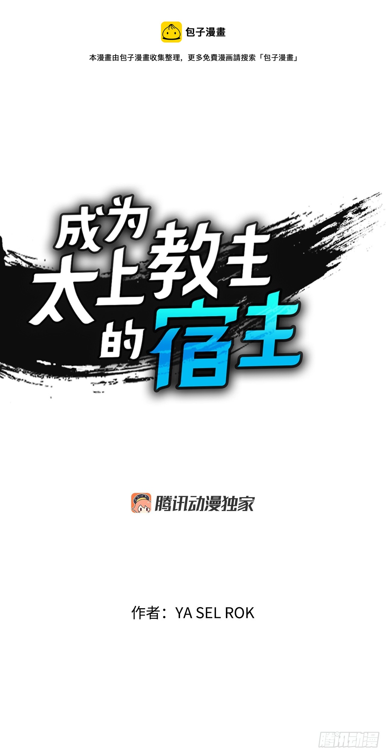 61.道月阁0