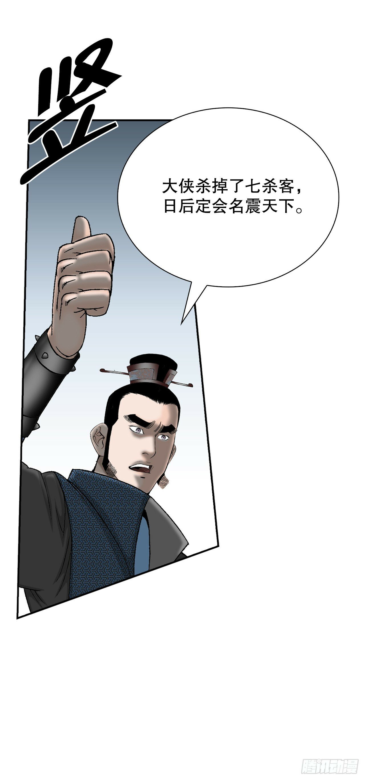 119.偷袭25