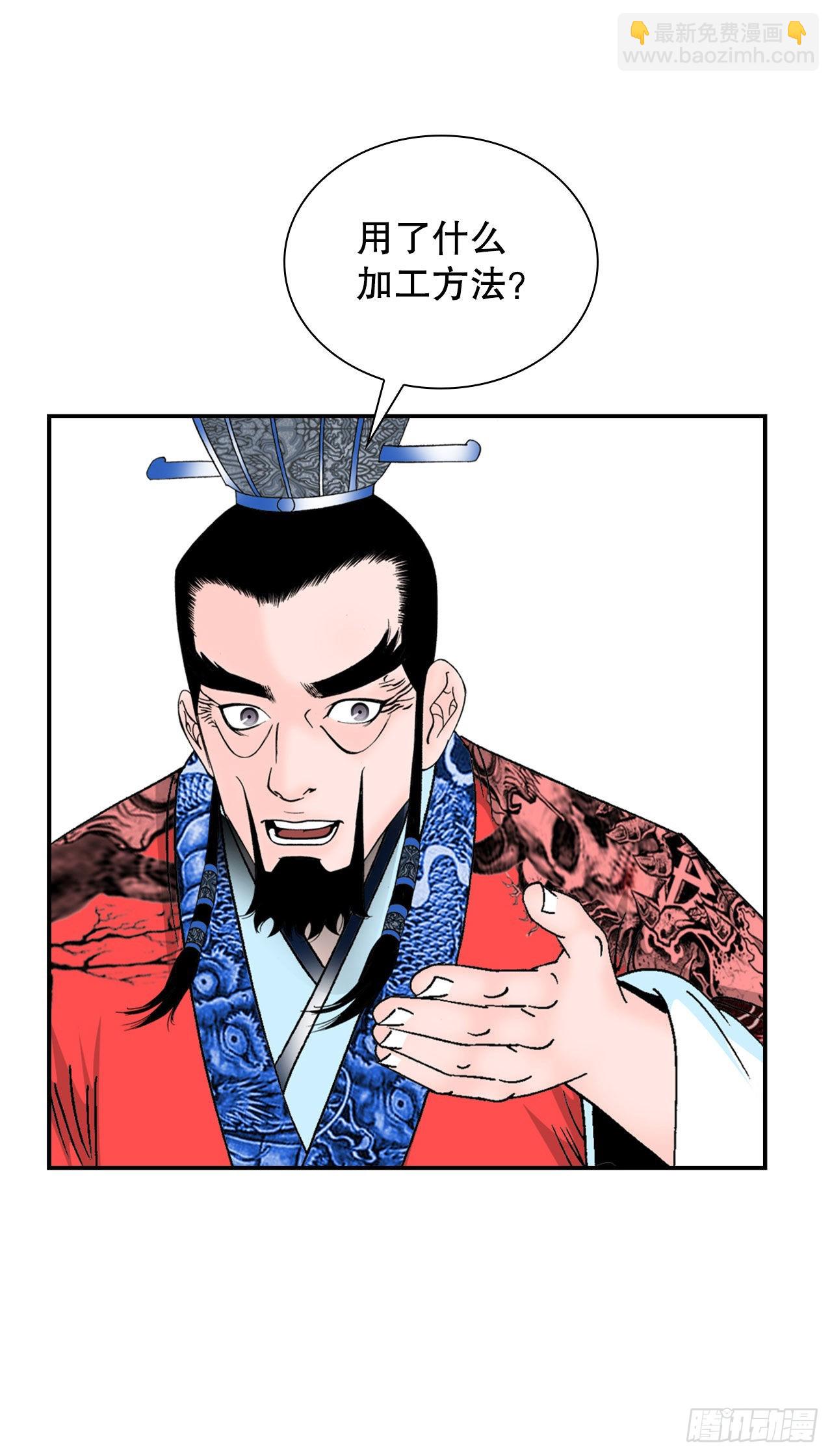 25.帮助郭英55