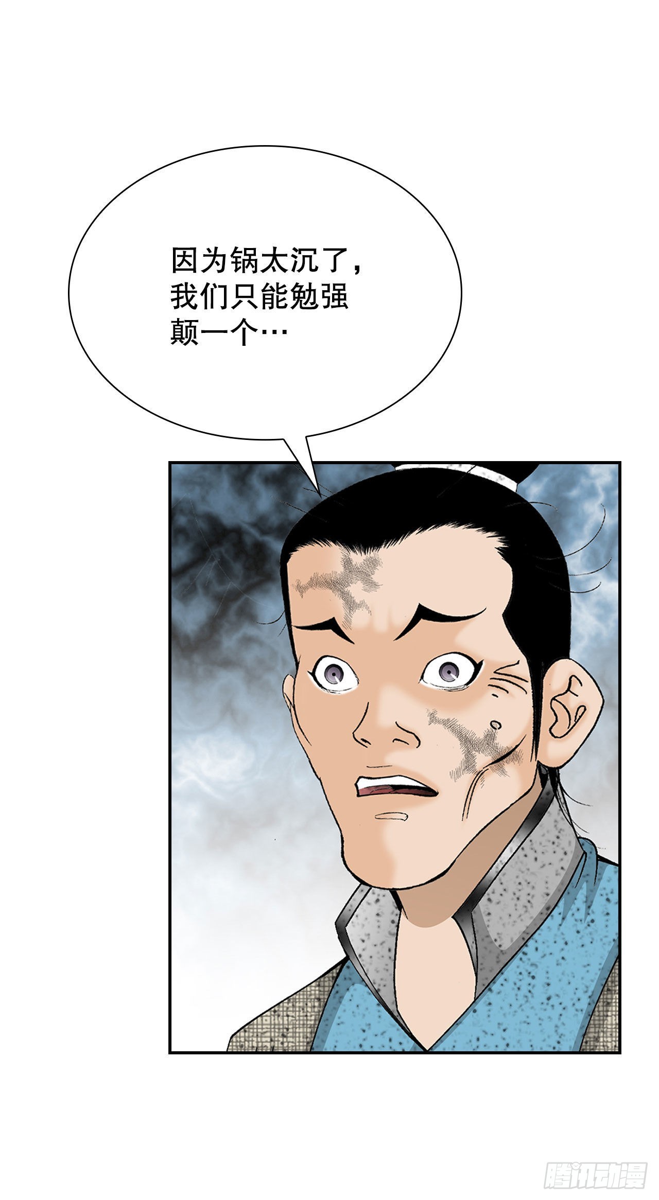 38.鱼香肉条22