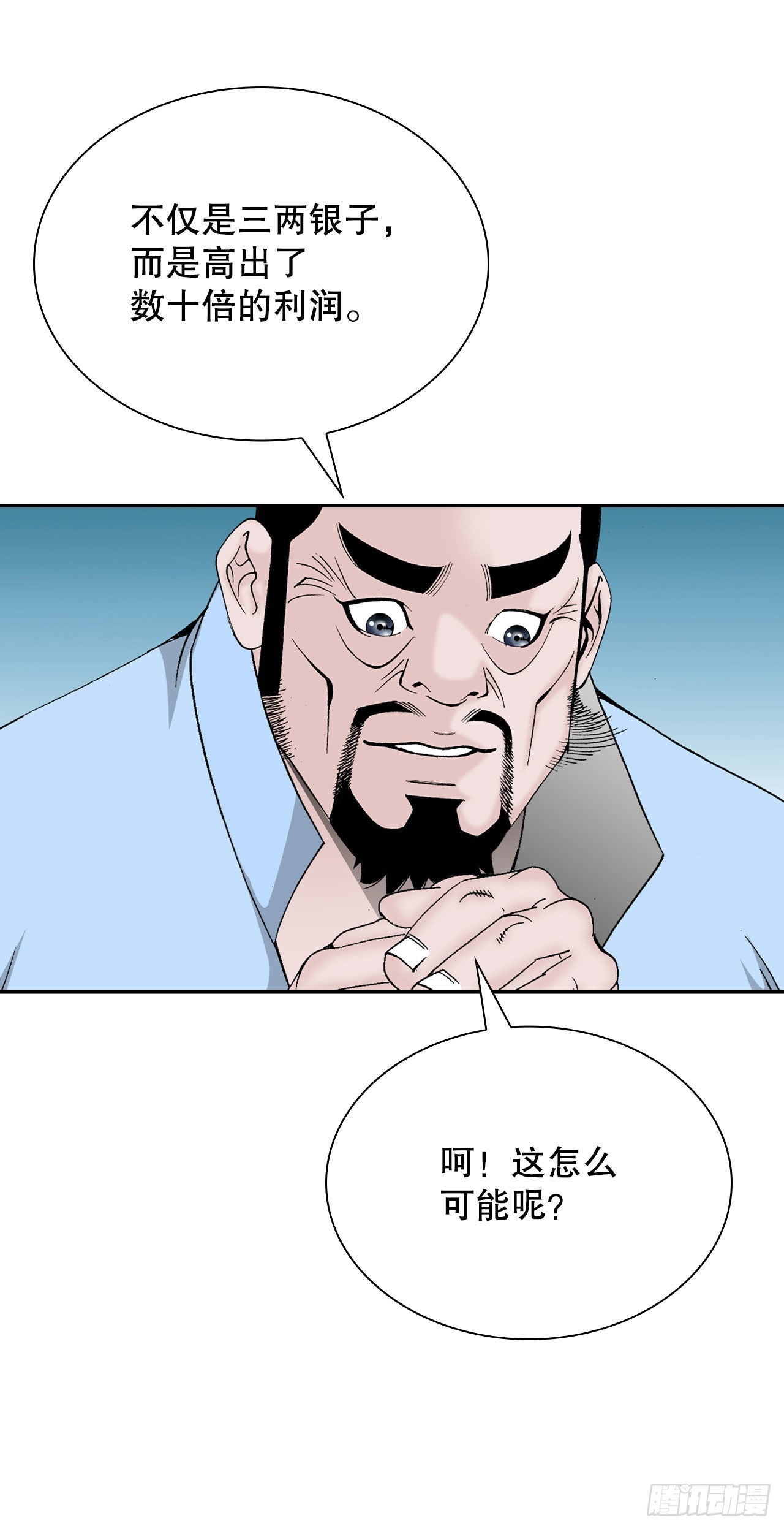 26.公开秘方74