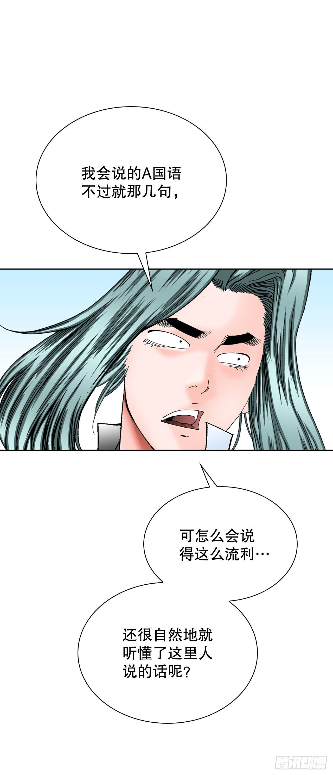 4.轮回81