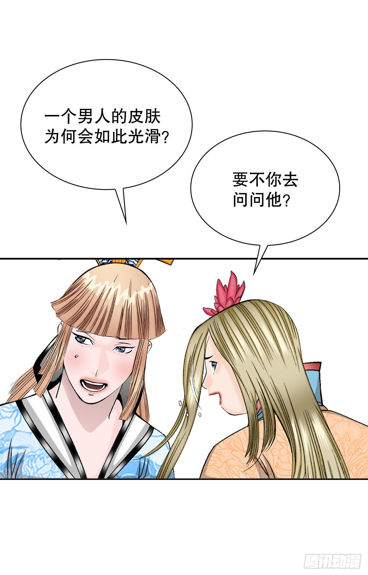 10.逃离魔教39