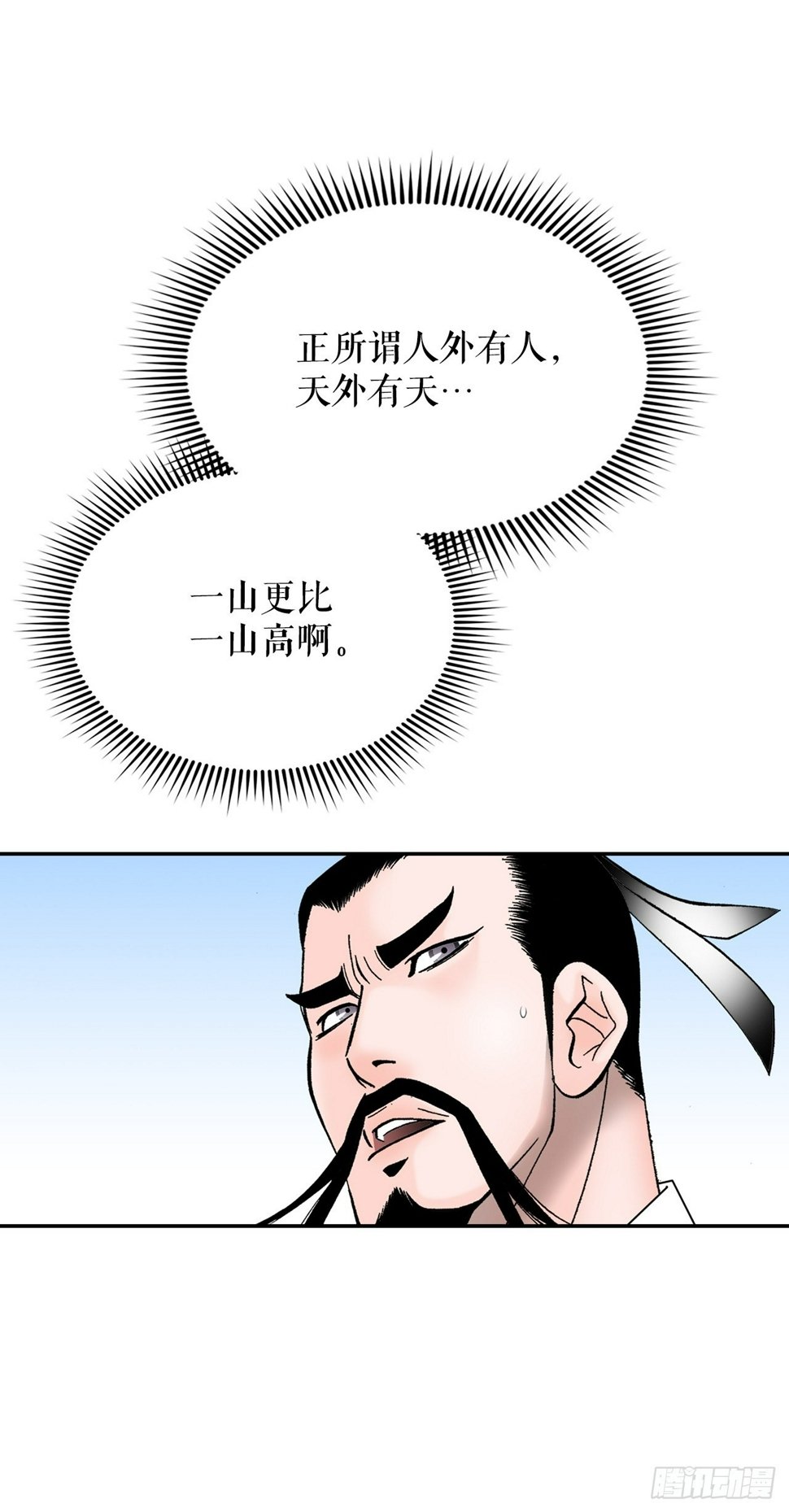 111.诸葛水广27