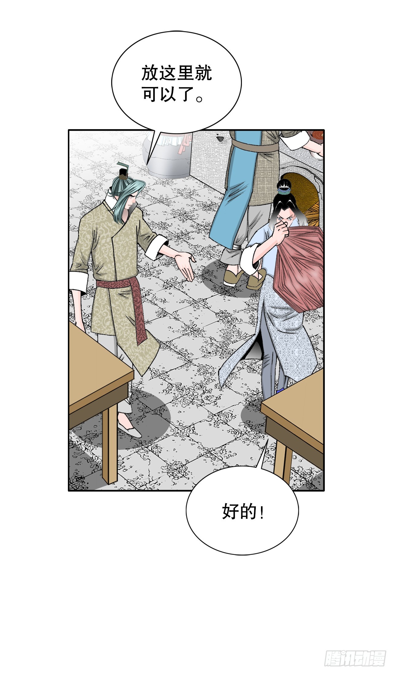 70.比赛当天58
