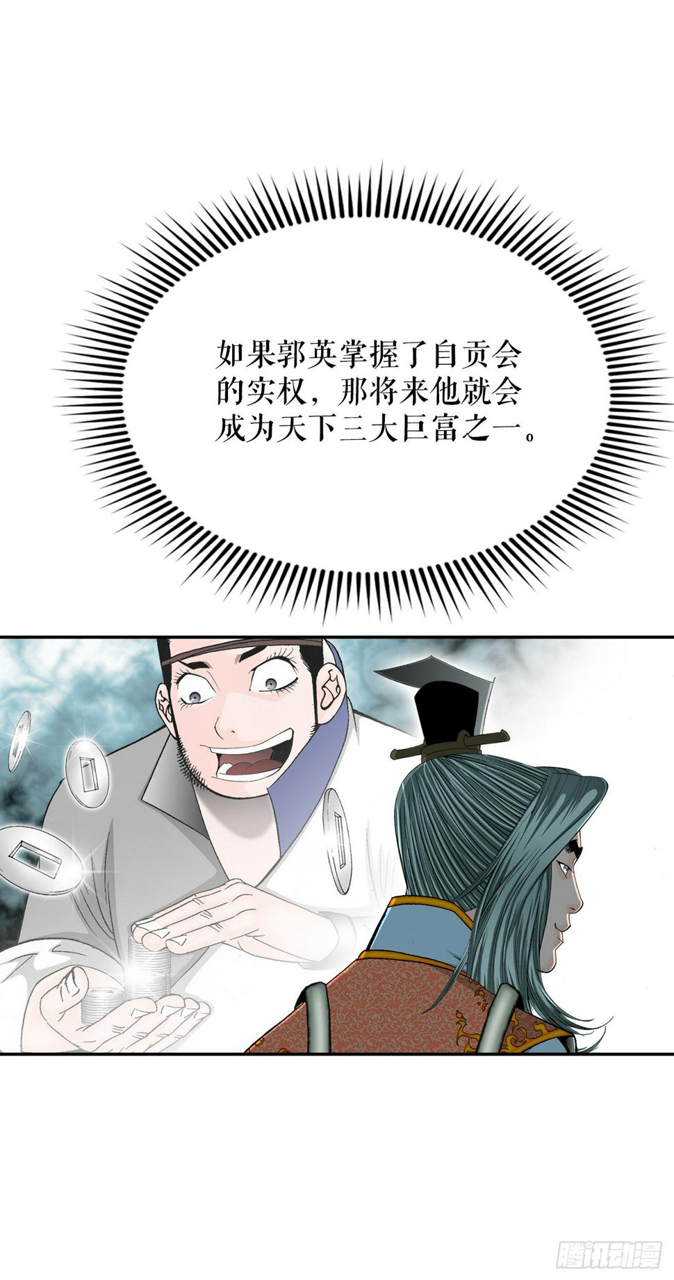 102.血怪21