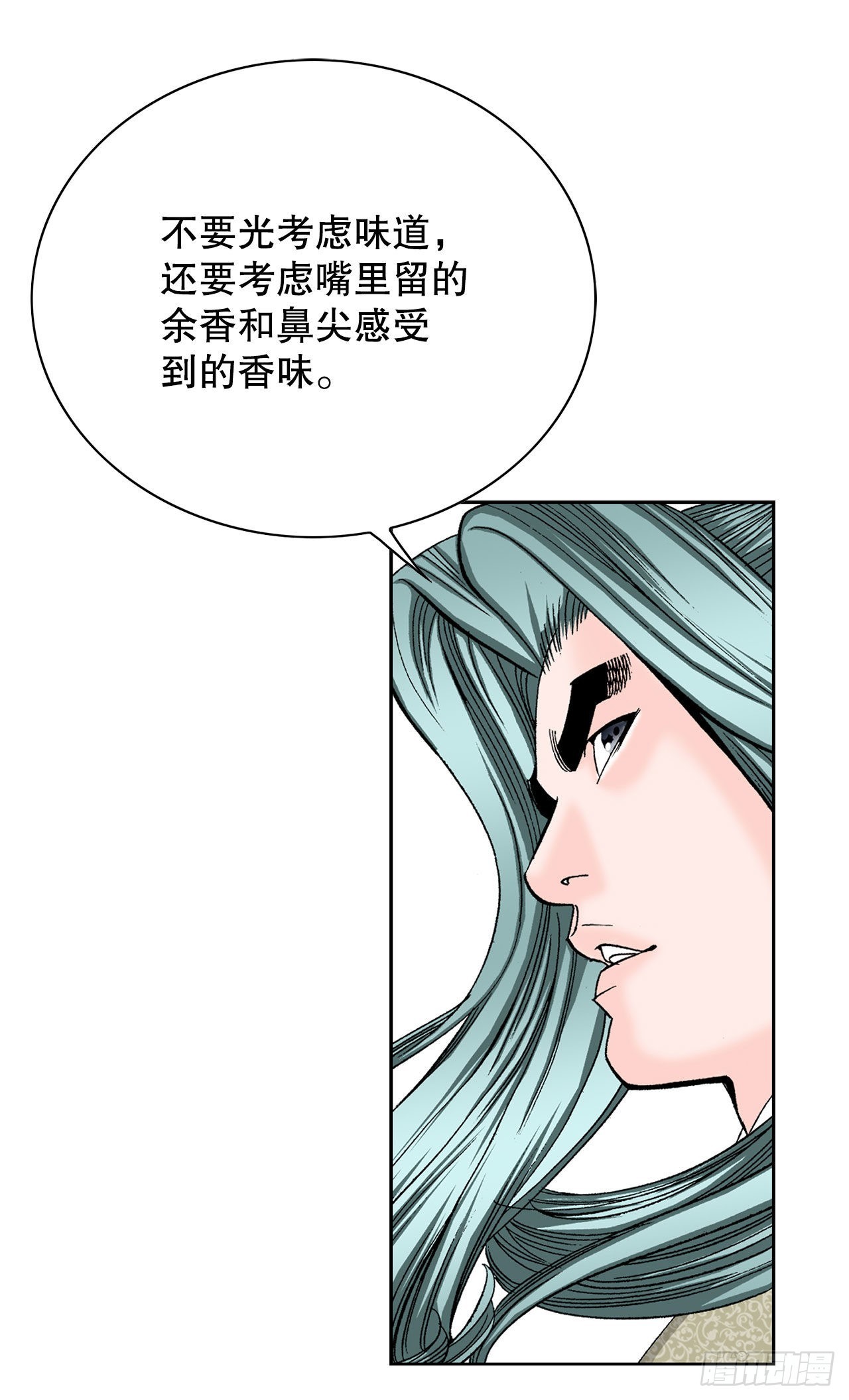 47.桃园结拜20