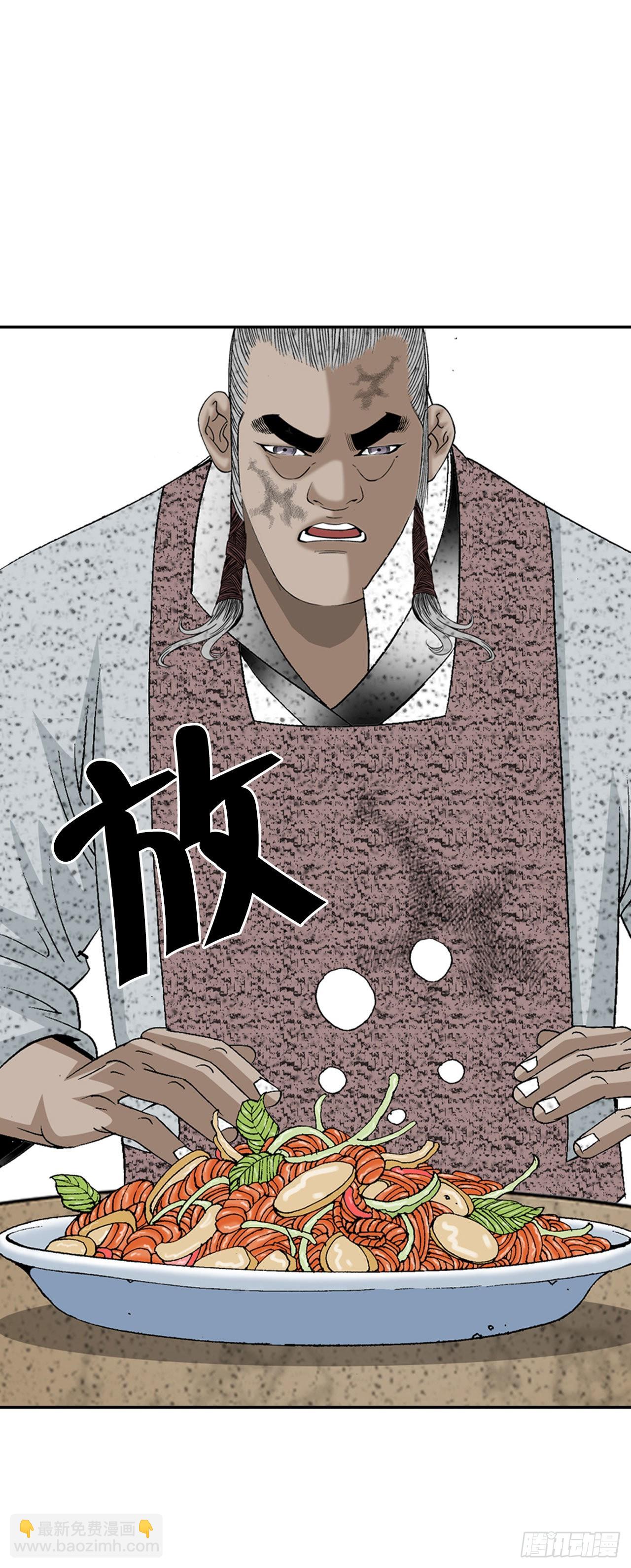 38.鱼香肉条28