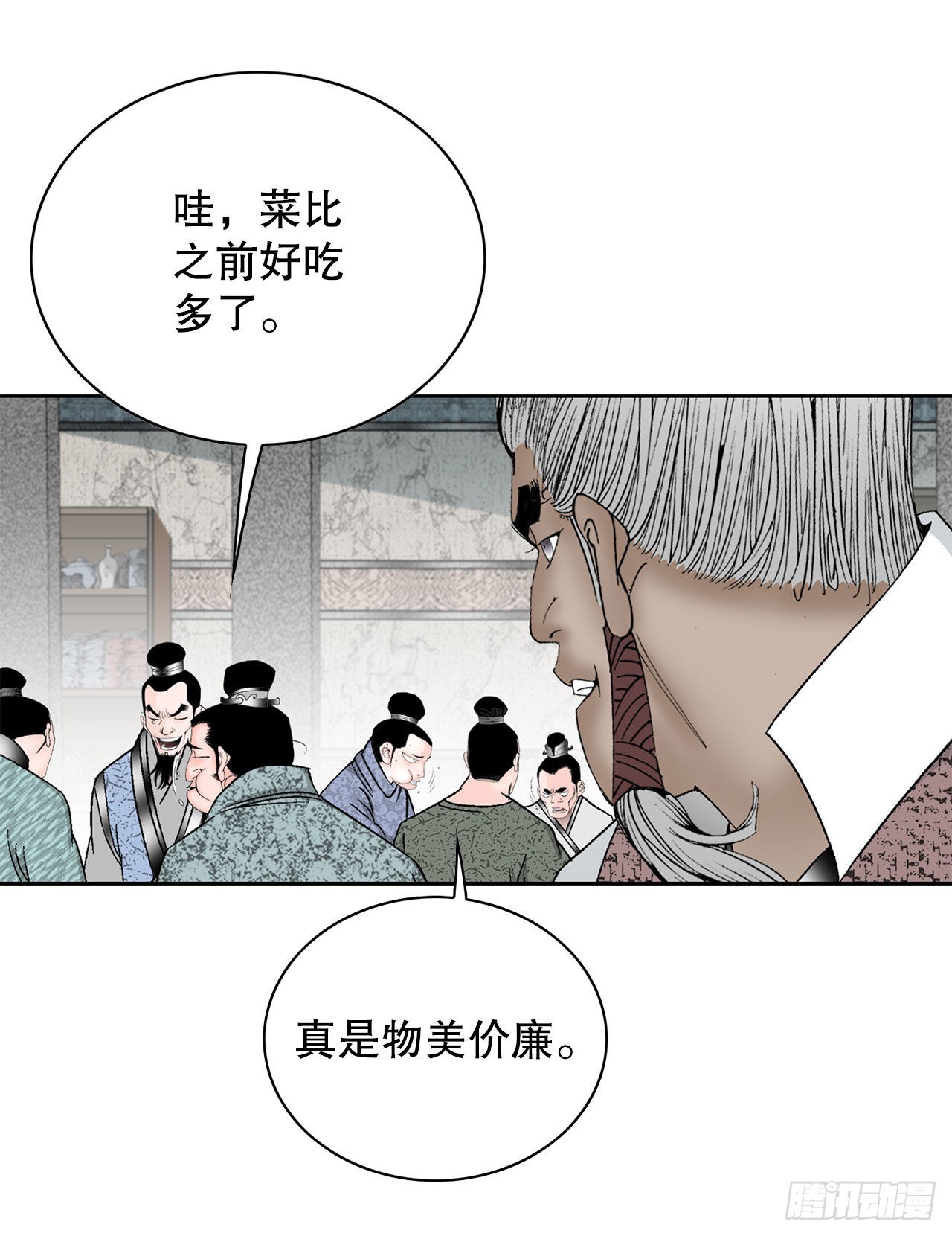 43.恢复平静52