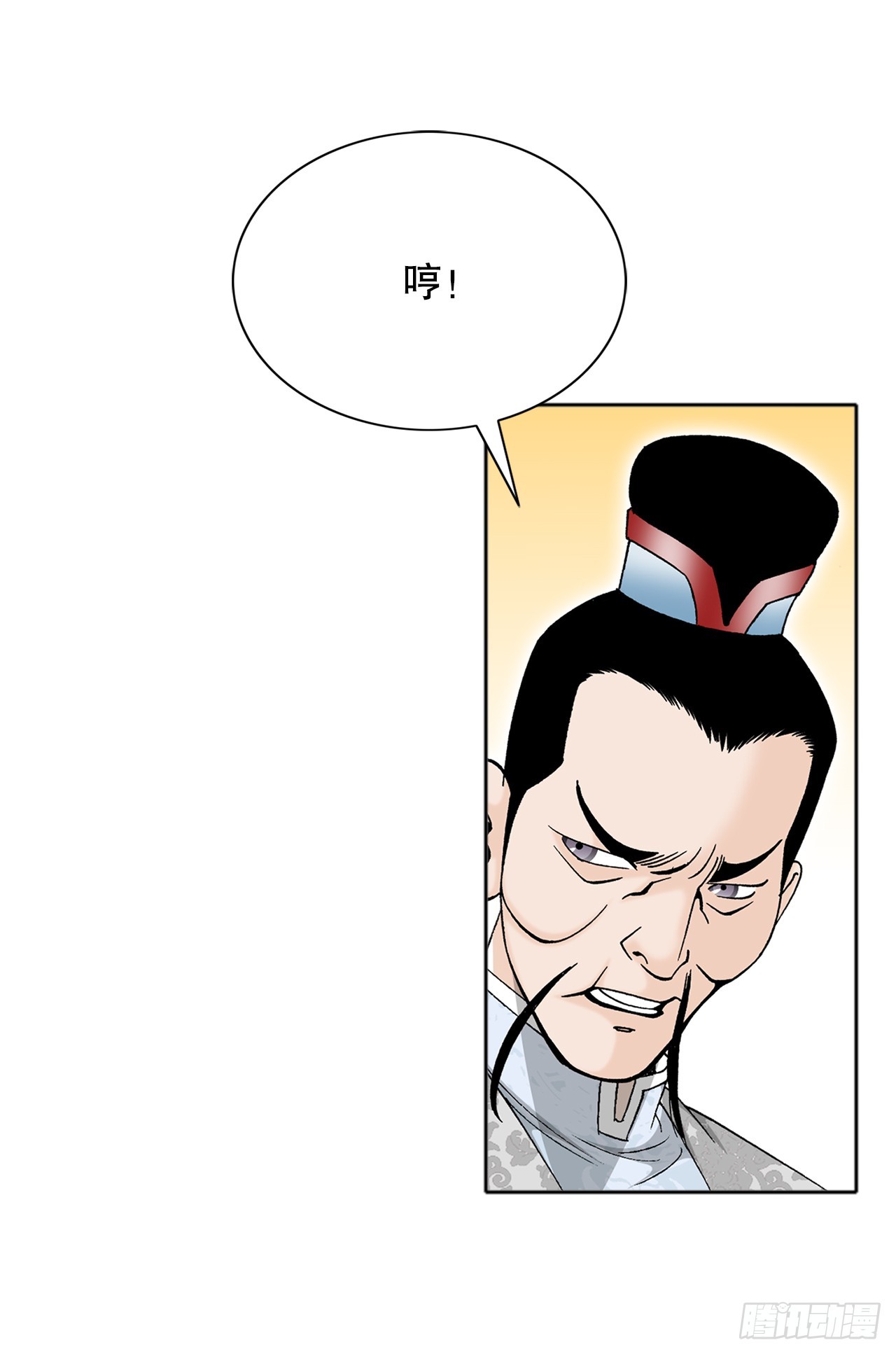 66.顺水推舟14