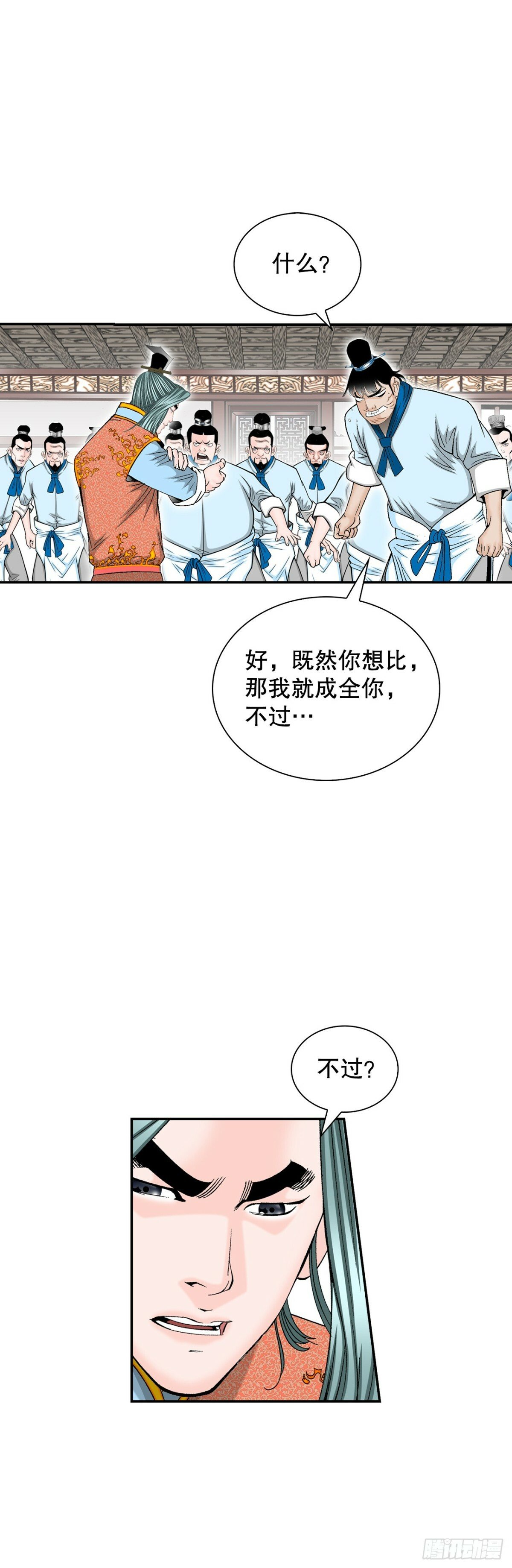 121.测试20