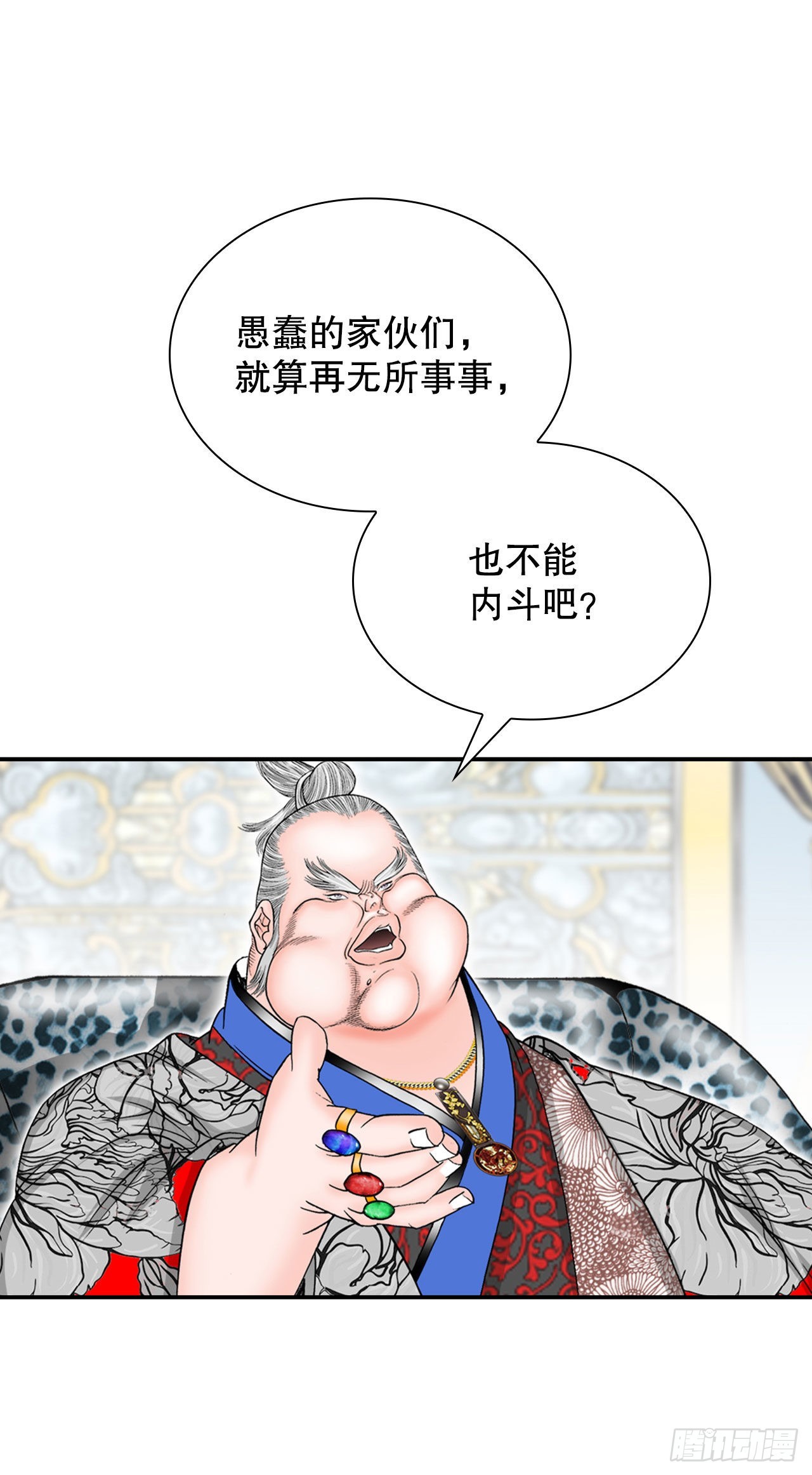 19.路边摊36