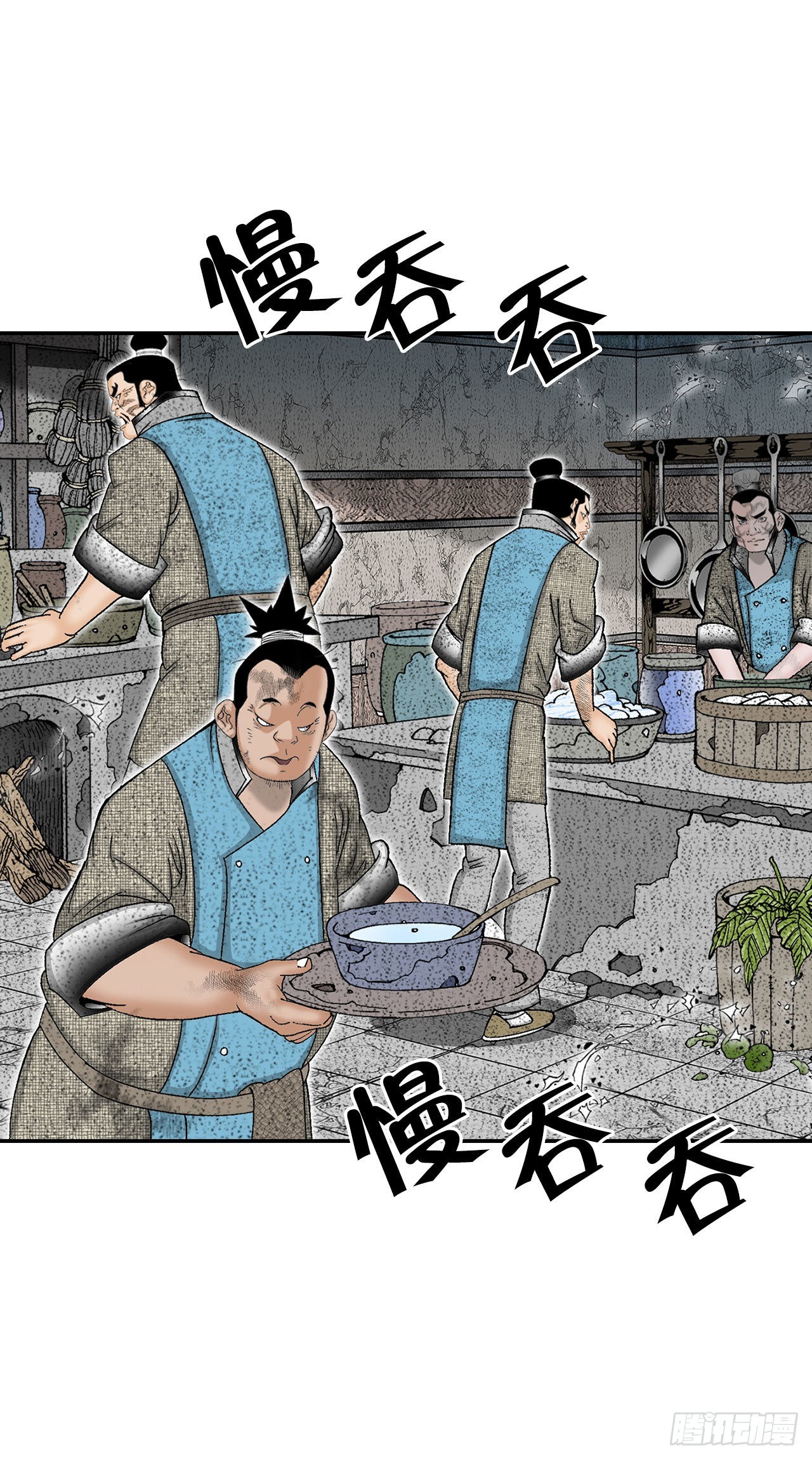 35.清下客栈35