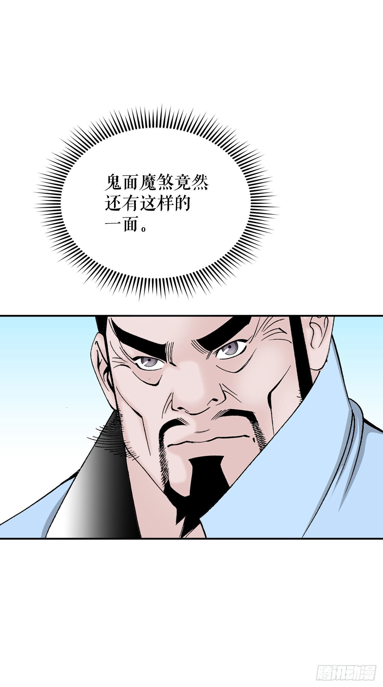 32.三顾草庐58
