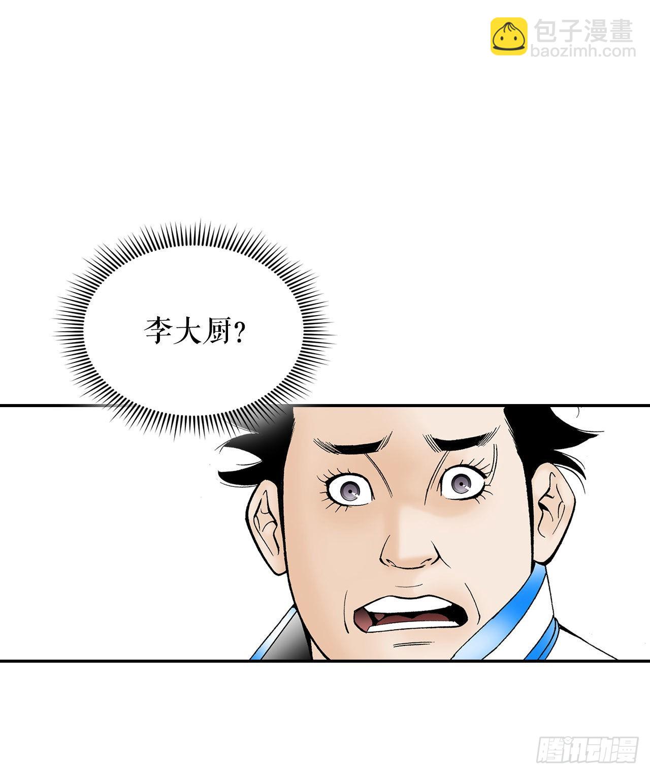 40.珍帮阁81