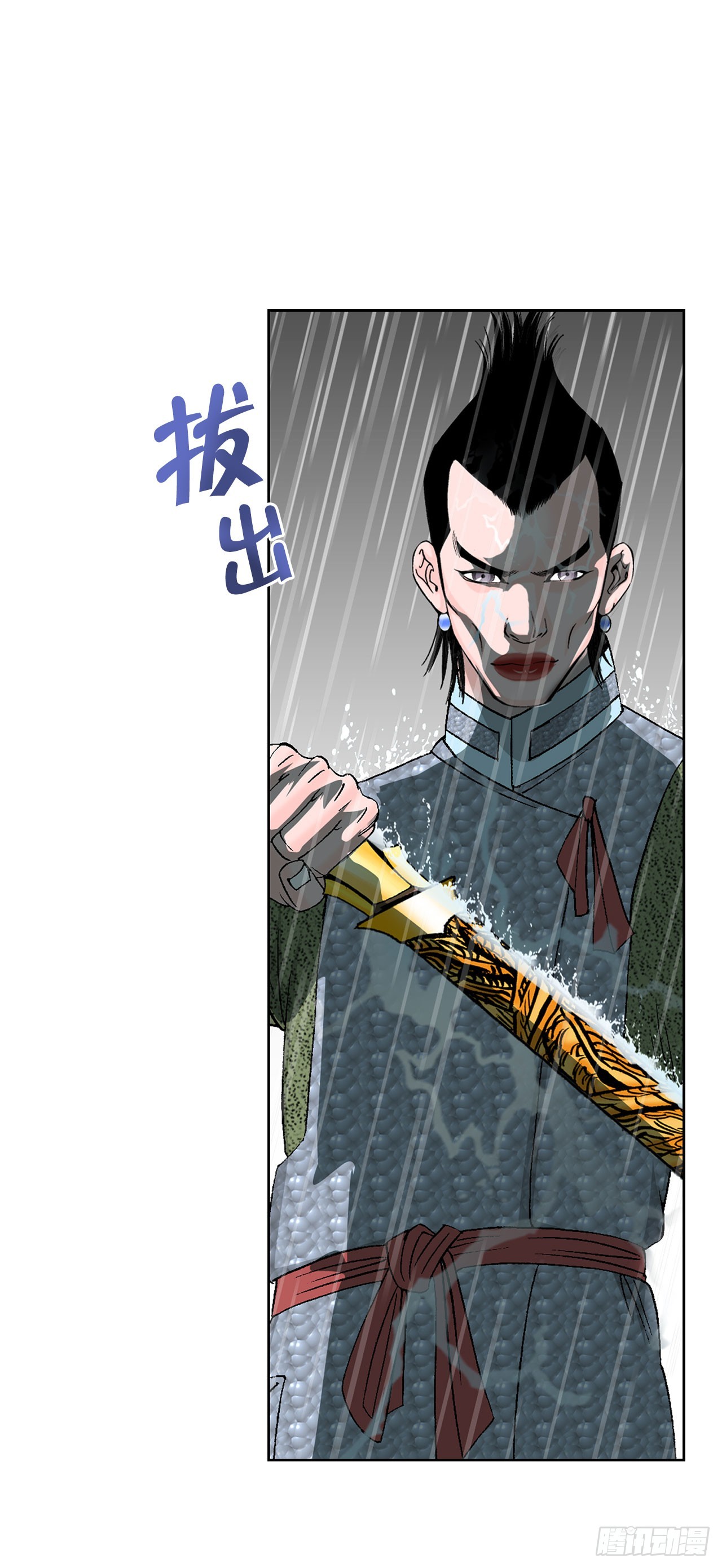 56.龙思赫使坏62