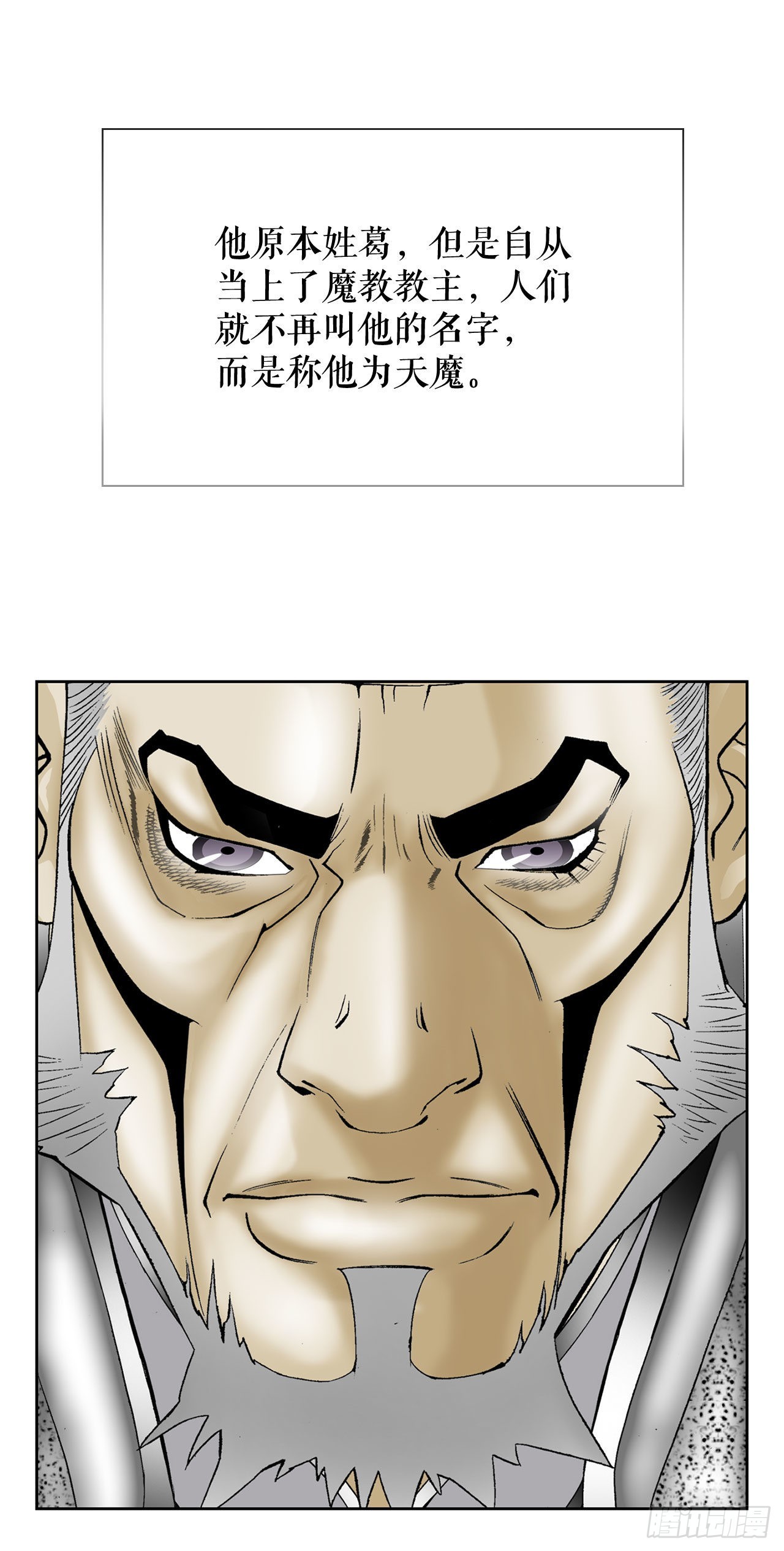 2.太上教主23