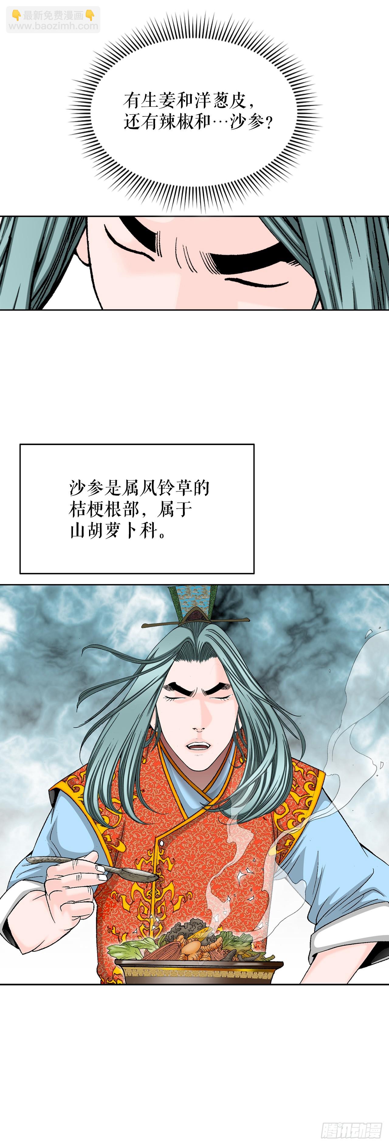 77.小贞客栈61