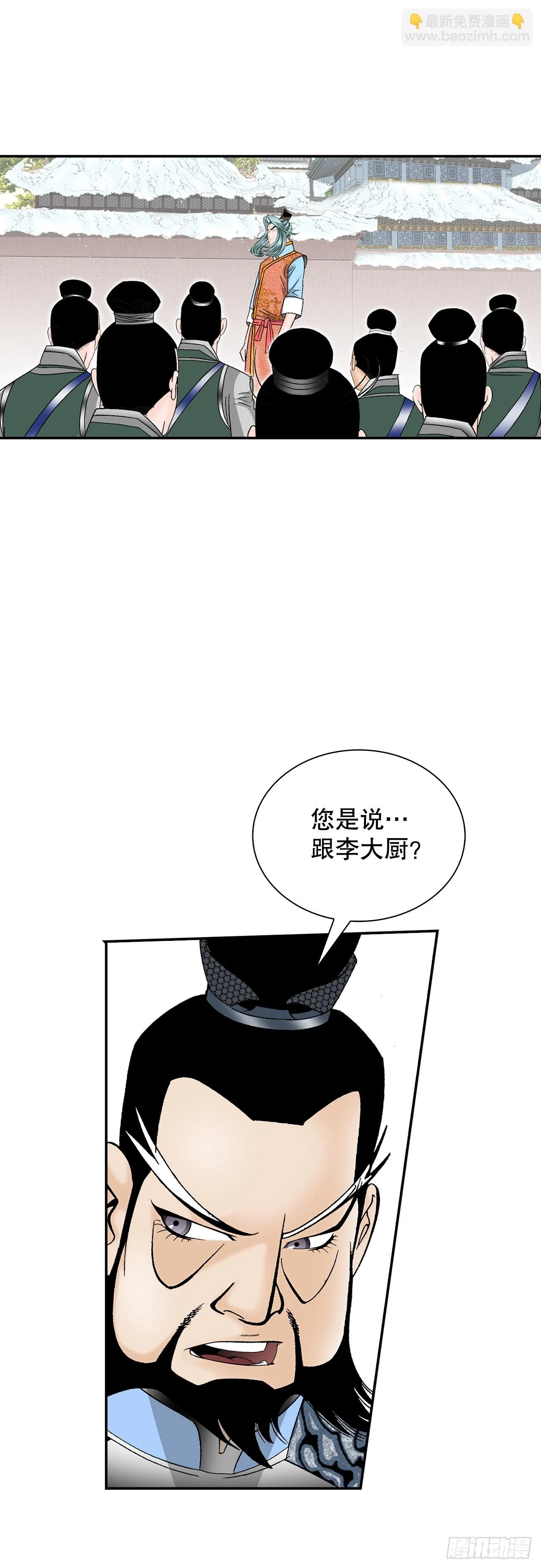 94.对练63