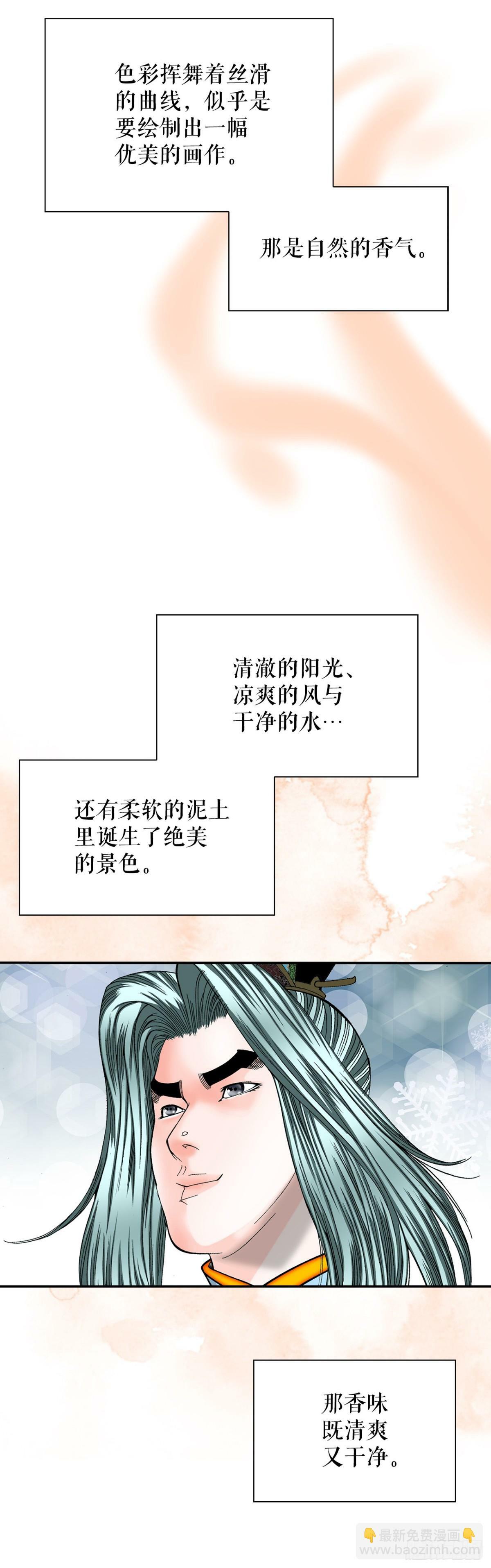 122.文丝豆腐52