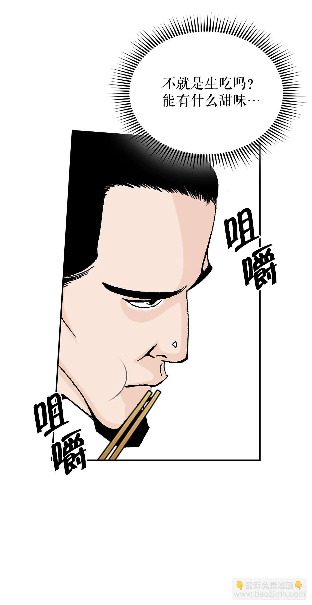 93.分出胜负48
