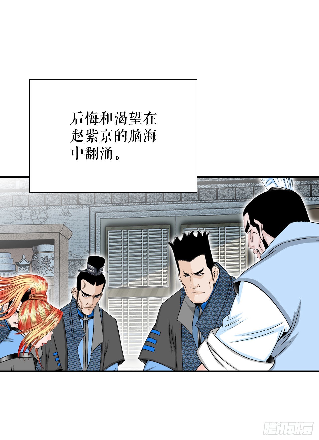 16.干烧岩鲤-231